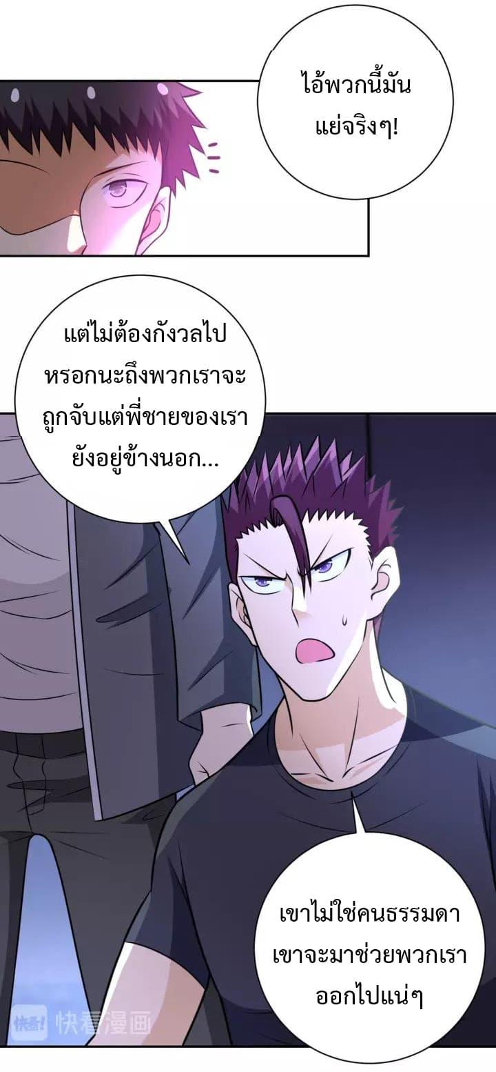 Manga-lc-com อ่านมังงะ อ่านการ์ตูน ออนไลน์ ฟรี Apocalyptic Super System ตอนที่ 1 2 3 4 5 6 7 8 9 10 11 12 13 14 ฟรี ไม่มีโฆษณา Manga-lc - อ่าน มังงะ อ่าน การ์ตูน ออนไลน์ อ่านมังงะ ฟรี