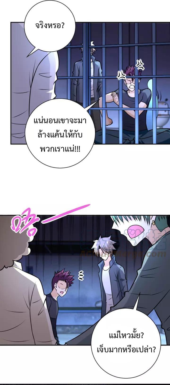 Manga-lc-com อ่านมังงะ อ่านการ์ตูน ออนไลน์ ฟรี Apocalyptic Super System ตอนที่ 1 2 3 4 5 6 7 8 9 10 11 12 13 14 ฟรี ไม่มีโฆษณา Manga-lc - อ่าน มังงะ อ่าน การ์ตูน ออนไลน์ อ่านมังงะ ฟรี