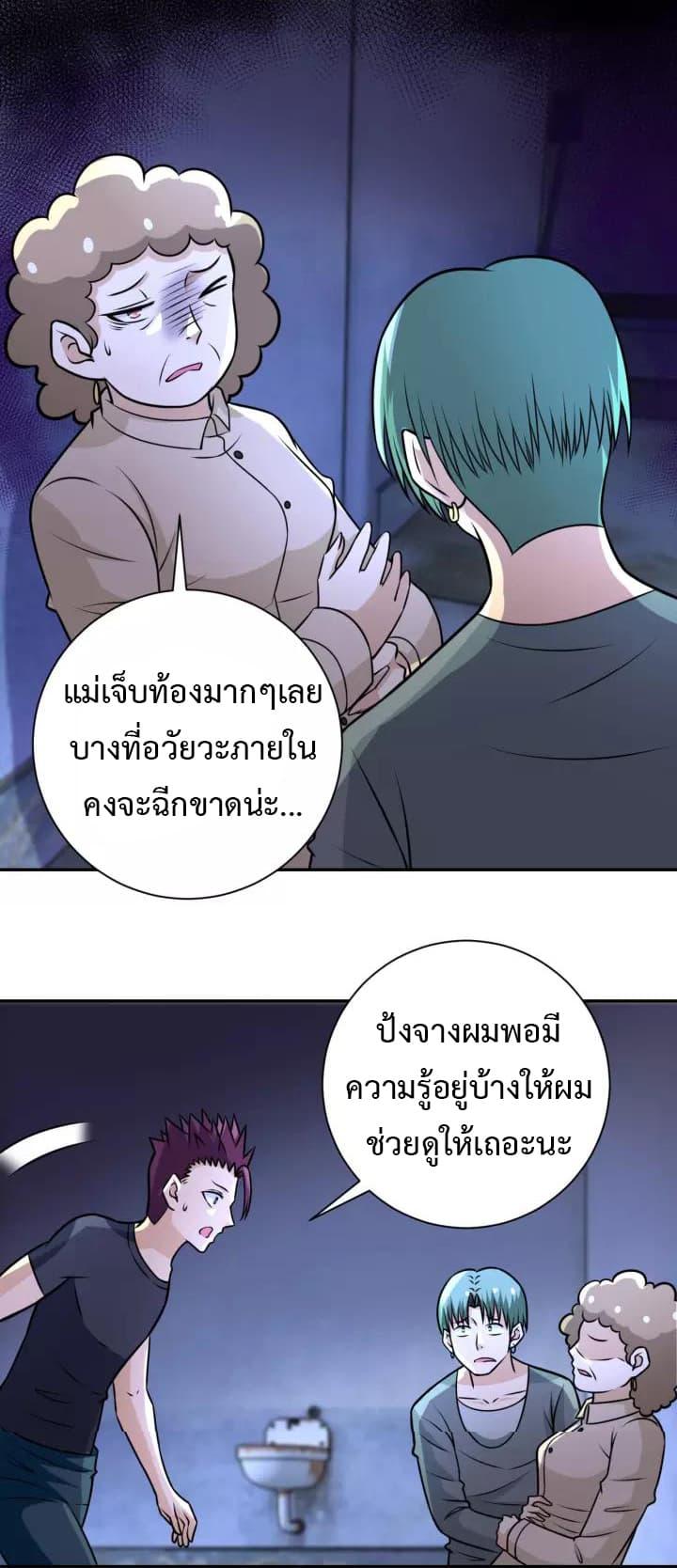 Manga-lc-com อ่านมังงะ อ่านการ์ตูน ออนไลน์ ฟรี Apocalyptic Super System ตอนที่ 1 2 3 4 5 6 7 8 9 10 11 12 13 14 ฟรี ไม่มีโฆษณา Manga-lc - อ่าน มังงะ อ่าน การ์ตูน ออนไลน์ อ่านมังงะ ฟรี