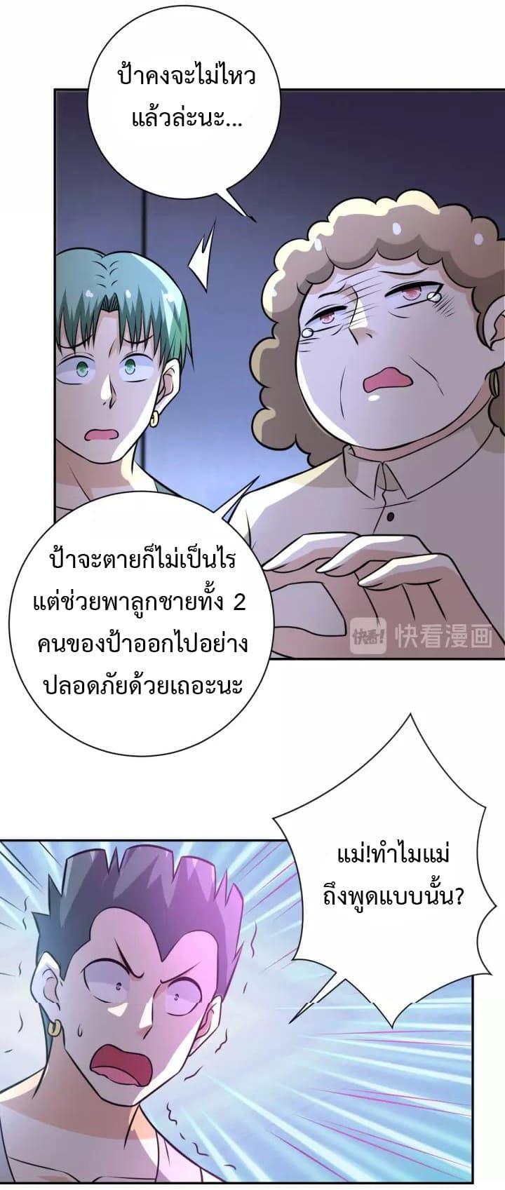 Manga-lc-com อ่านมังงะ อ่านการ์ตูน ออนไลน์ ฟรี Apocalyptic Super System ตอนที่ 1 2 3 4 5 6 7 8 9 10 11 12 13 14 ฟรี ไม่มีโฆษณา Manga-lc - อ่าน มังงะ อ่าน การ์ตูน ออนไลน์ อ่านมังงะ ฟรี