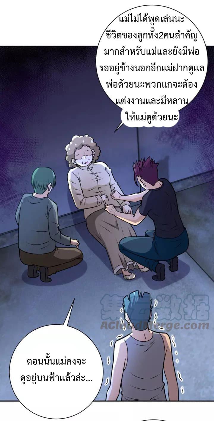 Manga-lc-com อ่านมังงะ อ่านการ์ตูน ออนไลน์ ฟรี Apocalyptic Super System ตอนที่ 1 2 3 4 5 6 7 8 9 10 11 12 13 14 ฟรี ไม่มีโฆษณา Manga-lc - อ่าน มังงะ อ่าน การ์ตูน ออนไลน์ อ่านมังงะ ฟรี