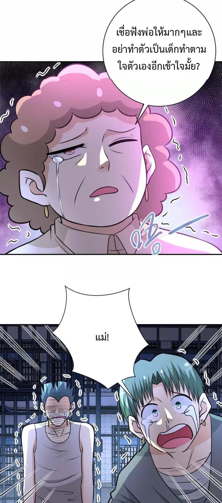 Manga-lc-com อ่านมังงะ อ่านการ์ตูน ออนไลน์ ฟรี Apocalyptic Super System ตอนที่ 1 2 3 4 5 6 7 8 9 10 11 12 13 14 ฟรี ไม่มีโฆษณา Manga-lc - อ่าน มังงะ อ่าน การ์ตูน ออนไลน์ อ่านมังงะ ฟรี