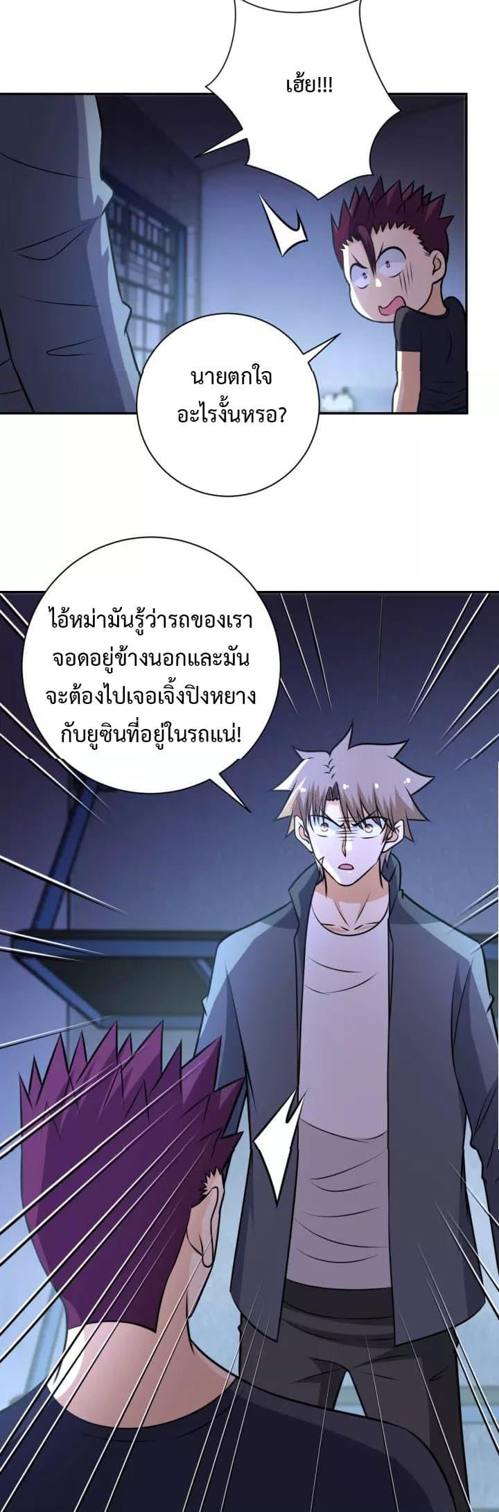 Manga-lc-com อ่านมังงะ อ่านการ์ตูน ออนไลน์ ฟรี Apocalyptic Super System ตอนที่ 1 2 3 4 5 6 7 8 9 10 11 12 13 14 ฟรี ไม่มีโฆษณา Manga-lc - อ่าน มังงะ อ่าน การ์ตูน ออนไลน์ อ่านมังงะ ฟรี