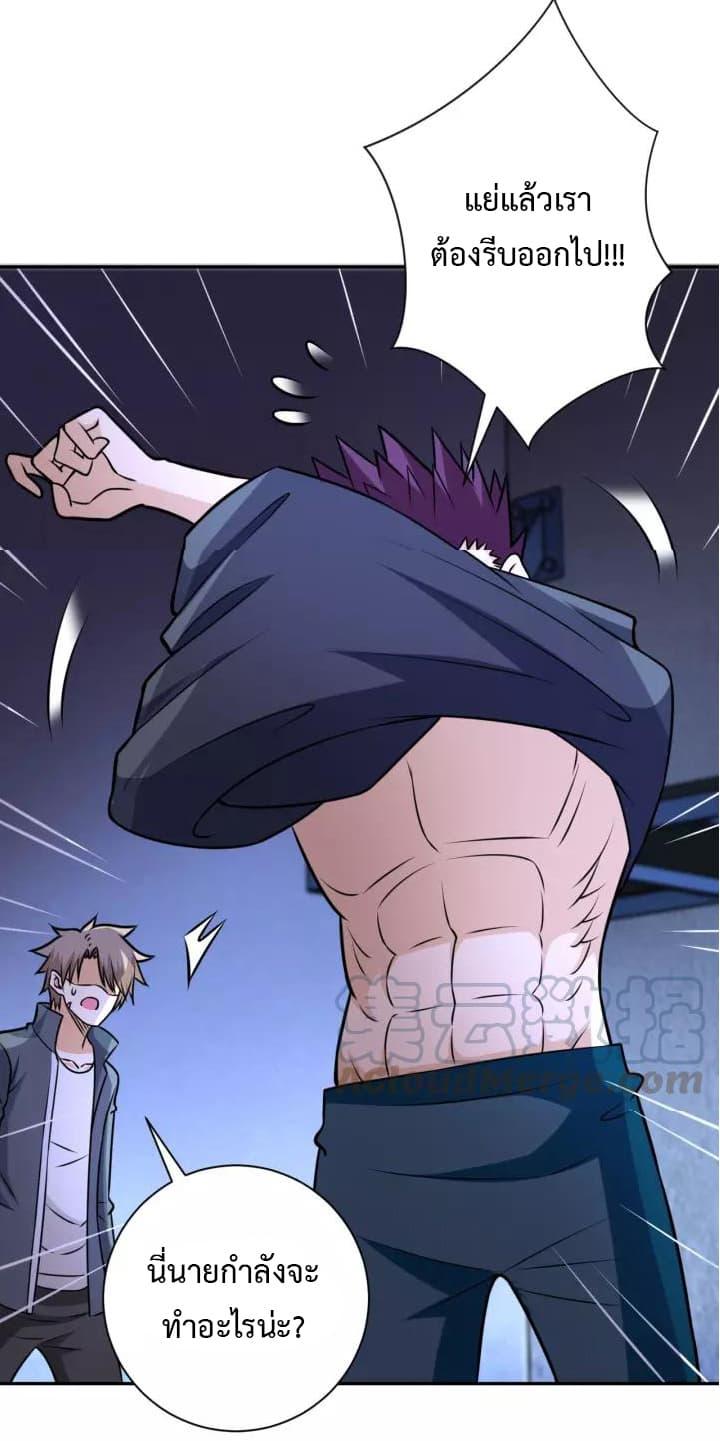 Manga-lc-com อ่านมังงะ อ่านการ์ตูน ออนไลน์ ฟรี Apocalyptic Super System ตอนที่ 1 2 3 4 5 6 7 8 9 10 11 12 13 14 ฟรี ไม่มีโฆษณา Manga-lc - อ่าน มังงะ อ่าน การ์ตูน ออนไลน์ อ่านมังงะ ฟรี