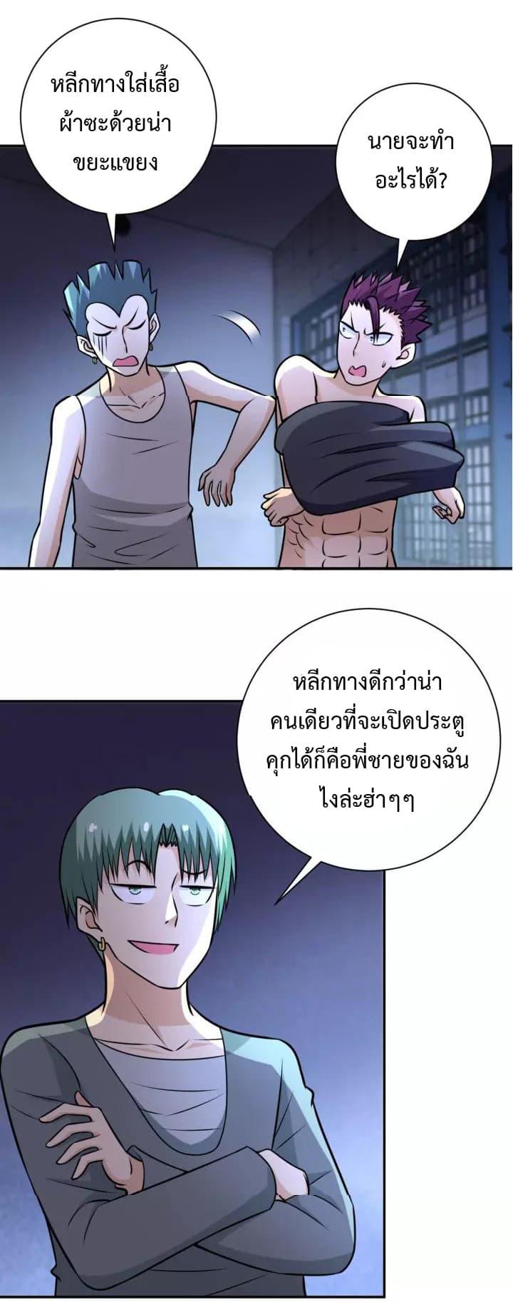 Manga-lc-com อ่านมังงะ อ่านการ์ตูน ออนไลน์ ฟรี Apocalyptic Super System ตอนที่ 1 2 3 4 5 6 7 8 9 10 11 12 13 14 ฟรี ไม่มีโฆษณา Manga-lc - อ่าน มังงะ อ่าน การ์ตูน ออนไลน์ อ่านมังงะ ฟรี