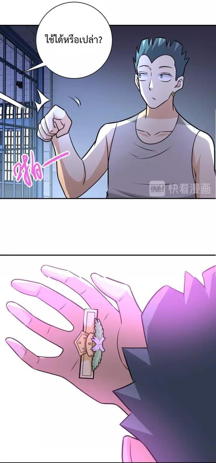 Manga-lc-com อ่านมังงะ อ่านการ์ตูน ออนไลน์ ฟรี Apocalyptic Super System ตอนที่ 1 2 3 4 5 6 7 8 9 10 11 12 13 14 ฟรี ไม่มีโฆษณา Manga-lc - อ่าน มังงะ อ่าน การ์ตูน ออนไลน์ อ่านมังงะ ฟรี