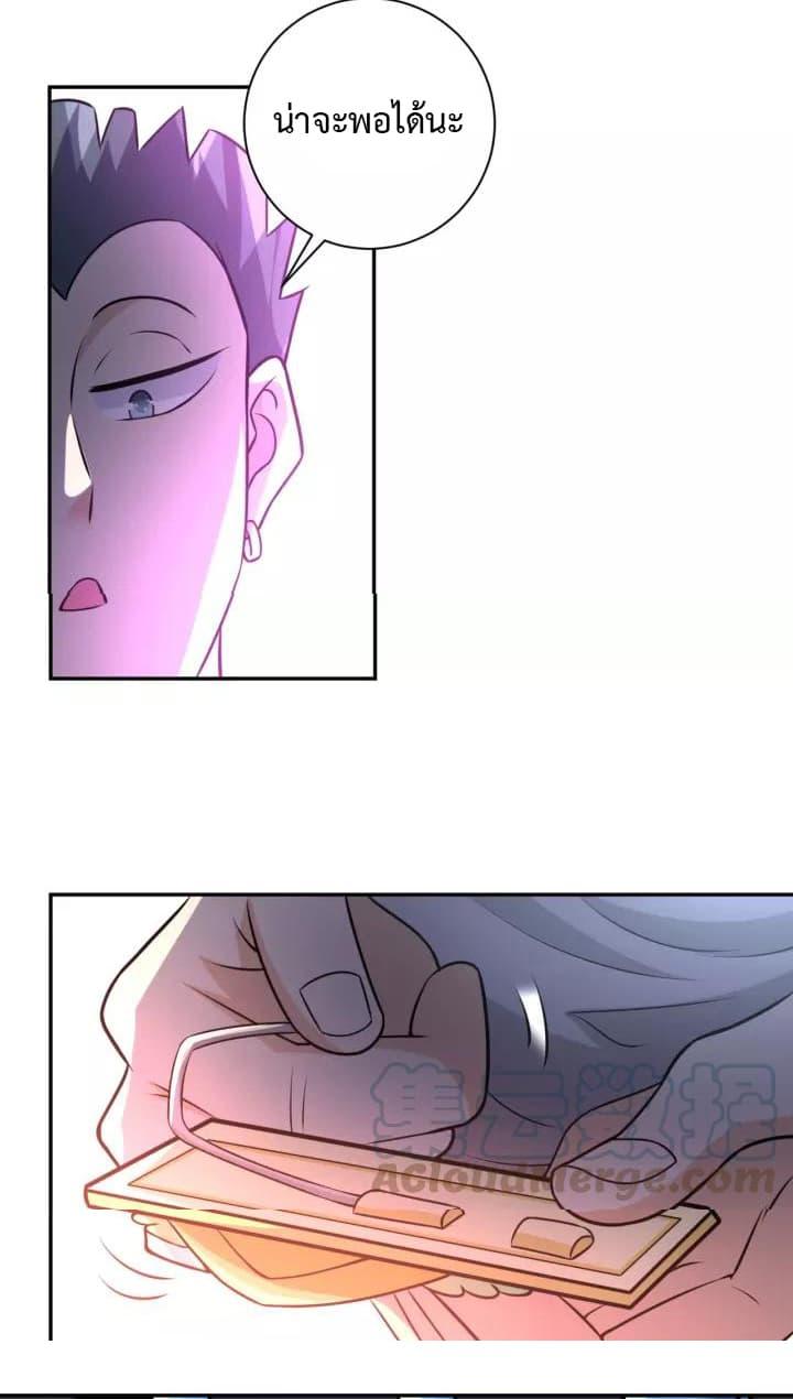 Manga-lc-com อ่านมังงะ อ่านการ์ตูน ออนไลน์ ฟรี Apocalyptic Super System ตอนที่ 1 2 3 4 5 6 7 8 9 10 11 12 13 14 ฟรี ไม่มีโฆษณา Manga-lc - อ่าน มังงะ อ่าน การ์ตูน ออนไลน์ อ่านมังงะ ฟรี