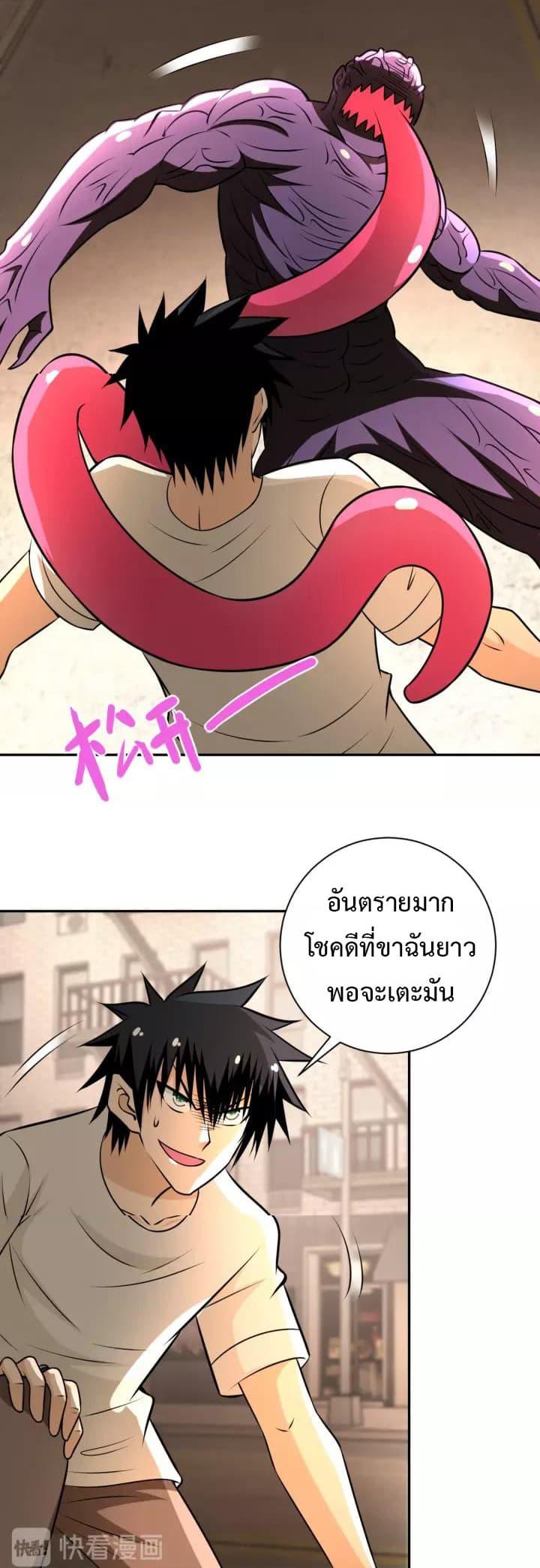 Manga-lc-com อ่านมังงะ อ่านการ์ตูน ออนไลน์ ฟรี Apocalyptic Super System ตอนที่ 1 2 3 4 5 6 7 8 9 10 11 12 13 14 ฟรี ไม่มีโฆษณา Manga-lc - อ่าน มังงะ อ่าน การ์ตูน ออนไลน์ อ่านมังงะ ฟรี