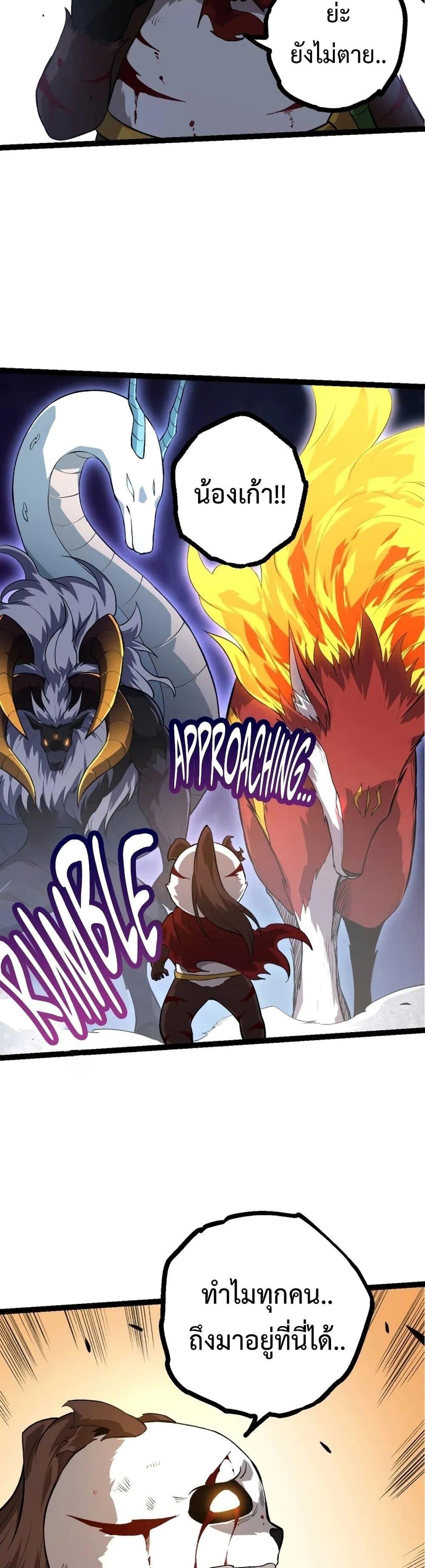 Manga-lc-com อ่านมังงะ อ่านการ์ตูน ออนไลน์ ฟรี Evolution from the Big Tree ตอนที่ 1 2 3 4 5 6 7 8 9 10 11 12 13 14 ฟรี ไม่มีโฆษณา Manga-lc - อ่าน มังงะ อ่าน การ์ตูน ออนไลน์ อ่านมังงะ ฟรี