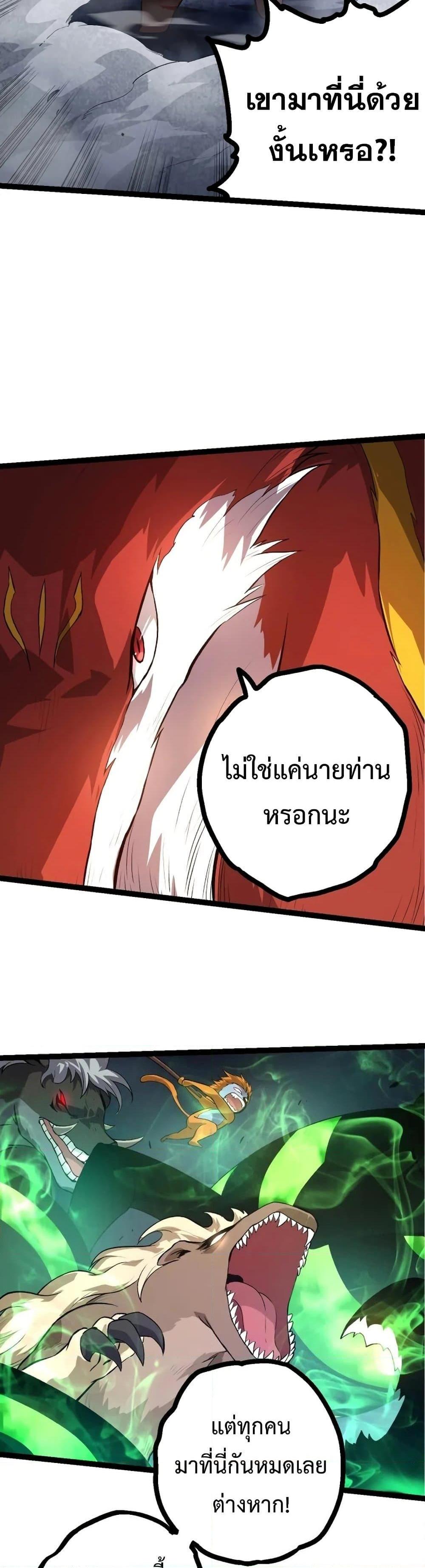 Manga-lc-com อ่านมังงะ อ่านการ์ตูน ออนไลน์ ฟรี Evolution from the Big Tree ตอนที่ 1 2 3 4 5 6 7 8 9 10 11 12 13 14 ฟรี ไม่มีโฆษณา Manga-lc - อ่าน มังงะ อ่าน การ์ตูน ออนไลน์ อ่านมังงะ ฟรี