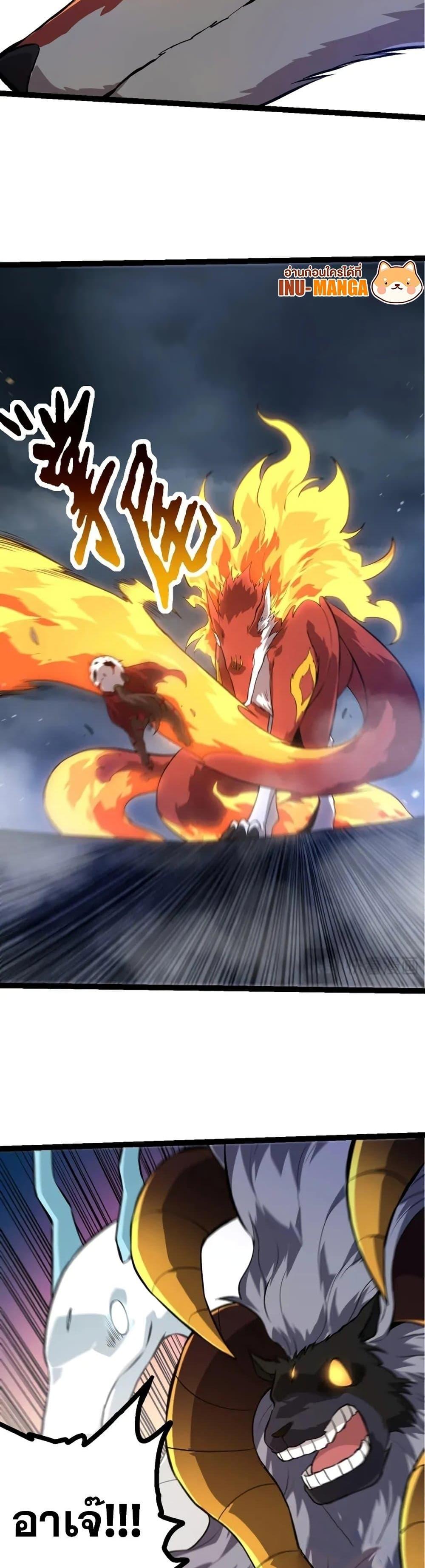 Manga-lc-com อ่านมังงะ อ่านการ์ตูน ออนไลน์ ฟรี Evolution from the Big Tree ตอนที่ 1 2 3 4 5 6 7 8 9 10 11 12 13 14 ฟรี ไม่มีโฆษณา Manga-lc - อ่าน มังงะ อ่าน การ์ตูน ออนไลน์ อ่านมังงะ ฟรี