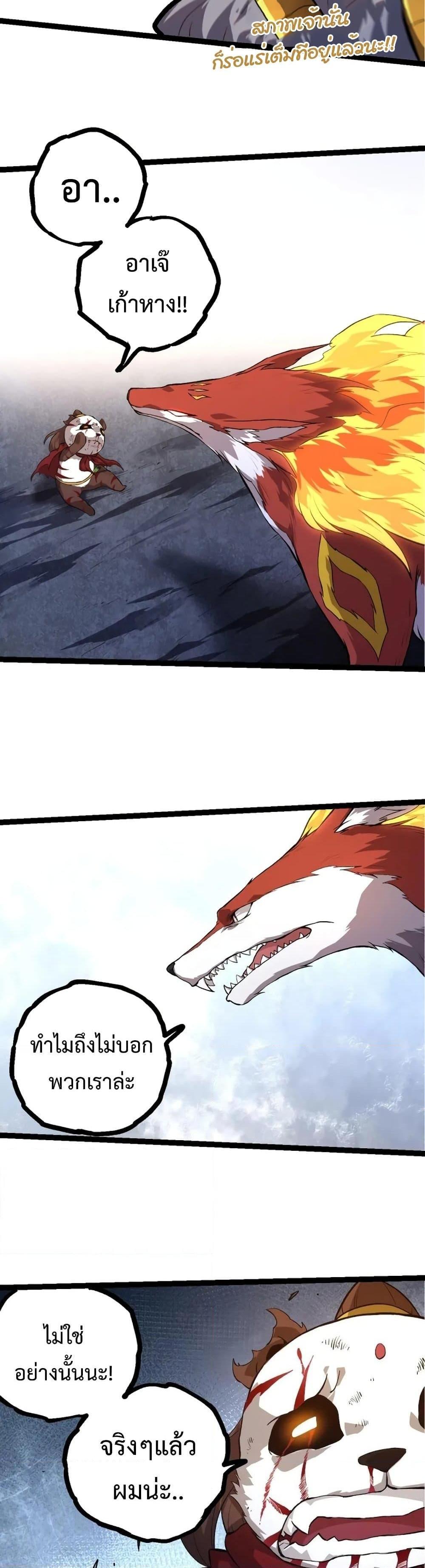 Manga-lc-com อ่านมังงะ อ่านการ์ตูน ออนไลน์ ฟรี Evolution from the Big Tree ตอนที่ 1 2 3 4 5 6 7 8 9 10 11 12 13 14 ฟรี ไม่มีโฆษณา Manga-lc - อ่าน มังงะ อ่าน การ์ตูน ออนไลน์ อ่านมังงะ ฟรี