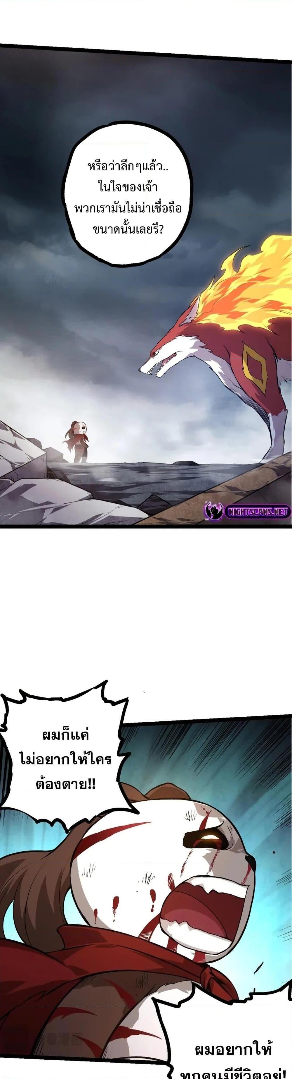 Manga-lc-com อ่านมังงะ อ่านการ์ตูน ออนไลน์ ฟรี Evolution from the Big Tree ตอนที่ 1 2 3 4 5 6 7 8 9 10 11 12 13 14 ฟรี ไม่มีโฆษณา Manga-lc - อ่าน มังงะ อ่าน การ์ตูน ออนไลน์ อ่านมังงะ ฟรี