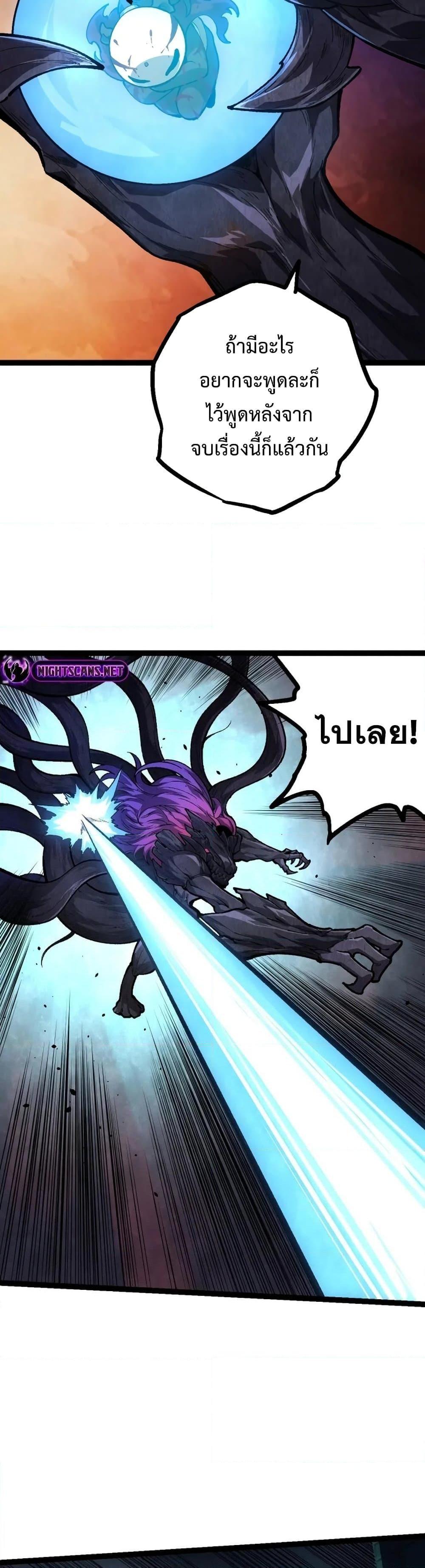 Manga-lc-com อ่านมังงะ อ่านการ์ตูน ออนไลน์ ฟรี Evolution from the Big Tree ตอนที่ 1 2 3 4 5 6 7 8 9 10 11 12 13 14 ฟรี ไม่มีโฆษณา Manga-lc - อ่าน มังงะ อ่าน การ์ตูน ออนไลน์ อ่านมังงะ ฟรี