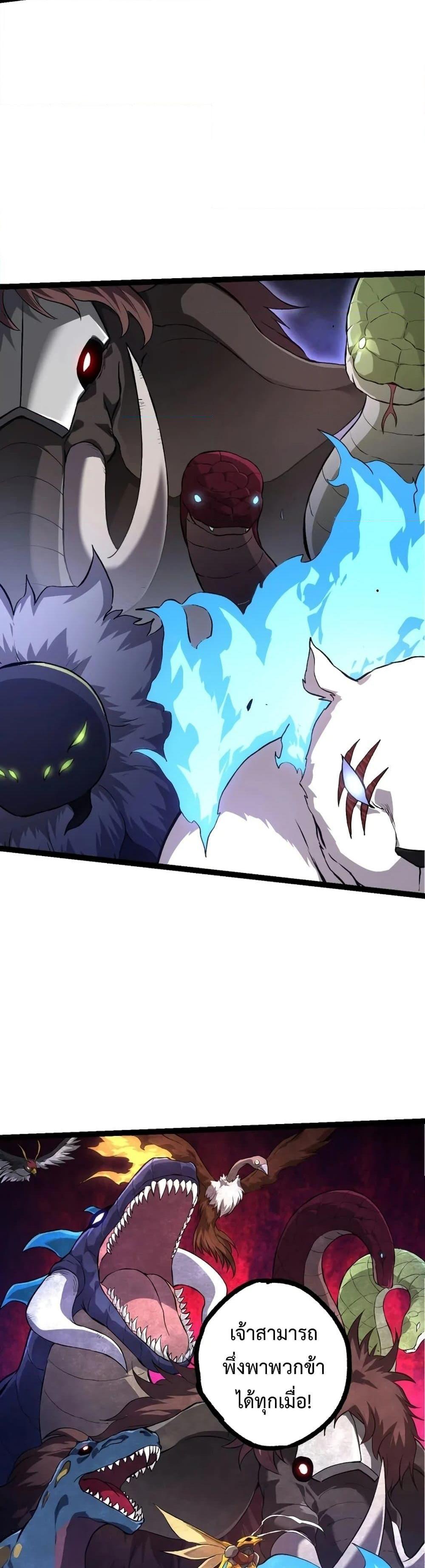 Manga-lc-com อ่านมังงะ อ่านการ์ตูน ออนไลน์ ฟรี Evolution from the Big Tree ตอนที่ 1 2 3 4 5 6 7 8 9 10 11 12 13 14 ฟรี ไม่มีโฆษณา Manga-lc - อ่าน มังงะ อ่าน การ์ตูน ออนไลน์ อ่านมังงะ ฟรี