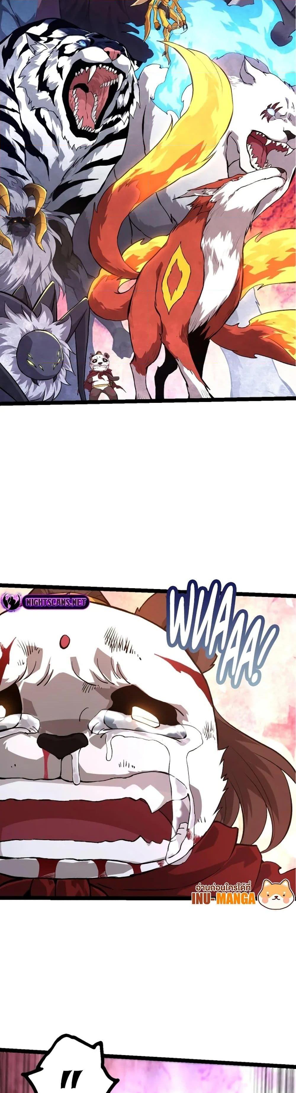 Manga-lc-com อ่านมังงะ อ่านการ์ตูน ออนไลน์ ฟรี Evolution from the Big Tree ตอนที่ 1 2 3 4 5 6 7 8 9 10 11 12 13 14 ฟรี ไม่มีโฆษณา Manga-lc - อ่าน มังงะ อ่าน การ์ตูน ออนไลน์ อ่านมังงะ ฟรี