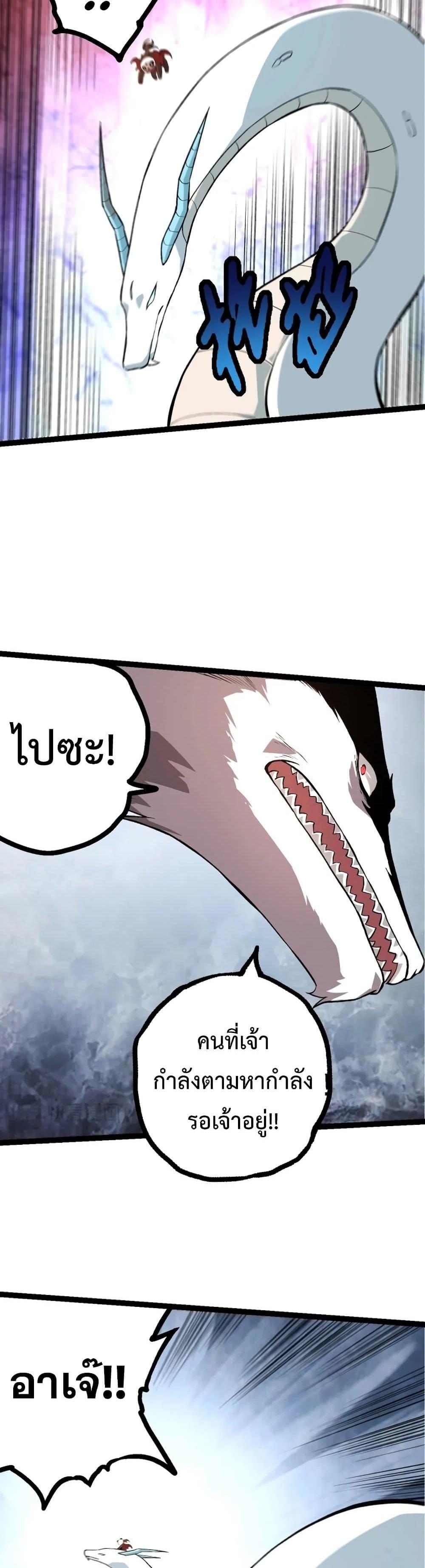 Manga-lc-com อ่านมังงะ อ่านการ์ตูน ออนไลน์ ฟรี Evolution from the Big Tree ตอนที่ 1 2 3 4 5 6 7 8 9 10 11 12 13 14 ฟรี ไม่มีโฆษณา Manga-lc - อ่าน มังงะ อ่าน การ์ตูน ออนไลน์ อ่านมังงะ ฟรี