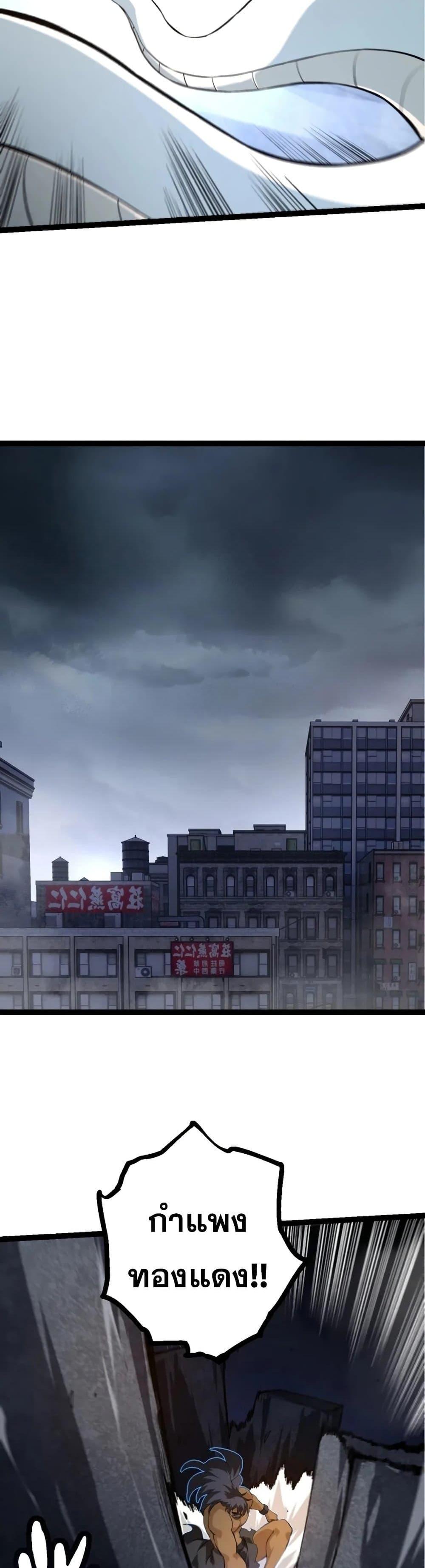 Manga-lc-com อ่านมังงะ อ่านการ์ตูน ออนไลน์ ฟรี Evolution from the Big Tree ตอนที่ 1 2 3 4 5 6 7 8 9 10 11 12 13 14 ฟรี ไม่มีโฆษณา Manga-lc - อ่าน มังงะ อ่าน การ์ตูน ออนไลน์ อ่านมังงะ ฟรี