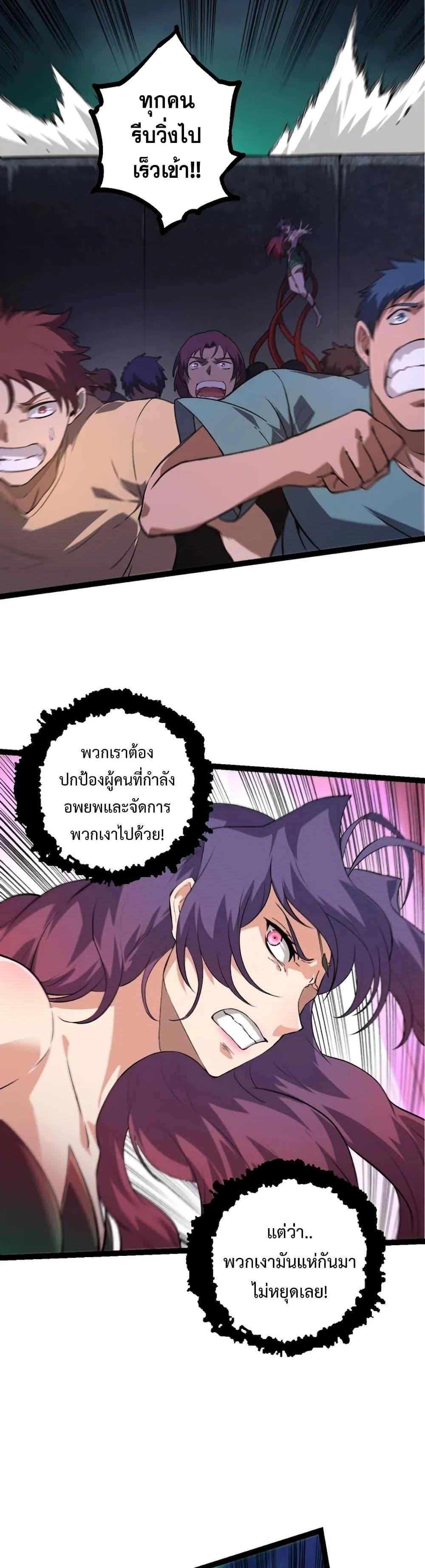 Manga-lc-com อ่านมังงะ อ่านการ์ตูน ออนไลน์ ฟรี Evolution from the Big Tree ตอนที่ 1 2 3 4 5 6 7 8 9 10 11 12 13 14 ฟรี ไม่มีโฆษณา Manga-lc - อ่าน มังงะ อ่าน การ์ตูน ออนไลน์ อ่านมังงะ ฟรี