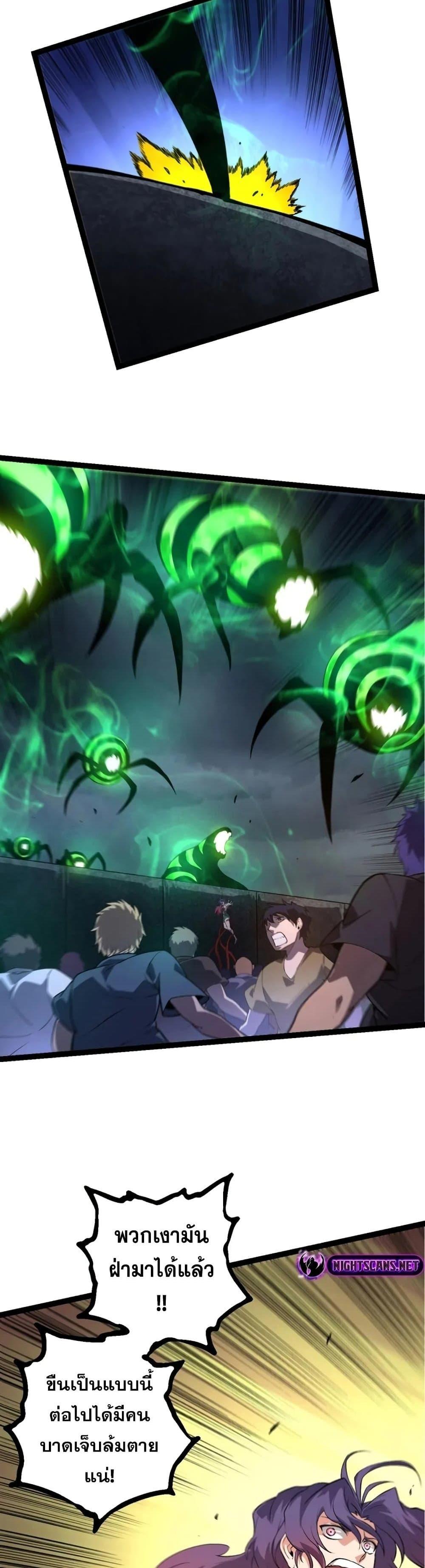 Manga-lc-com อ่านมังงะ อ่านการ์ตูน ออนไลน์ ฟรี Evolution from the Big Tree ตอนที่ 1 2 3 4 5 6 7 8 9 10 11 12 13 14 ฟรี ไม่มีโฆษณา Manga-lc - อ่าน มังงะ อ่าน การ์ตูน ออนไลน์ อ่านมังงะ ฟรี