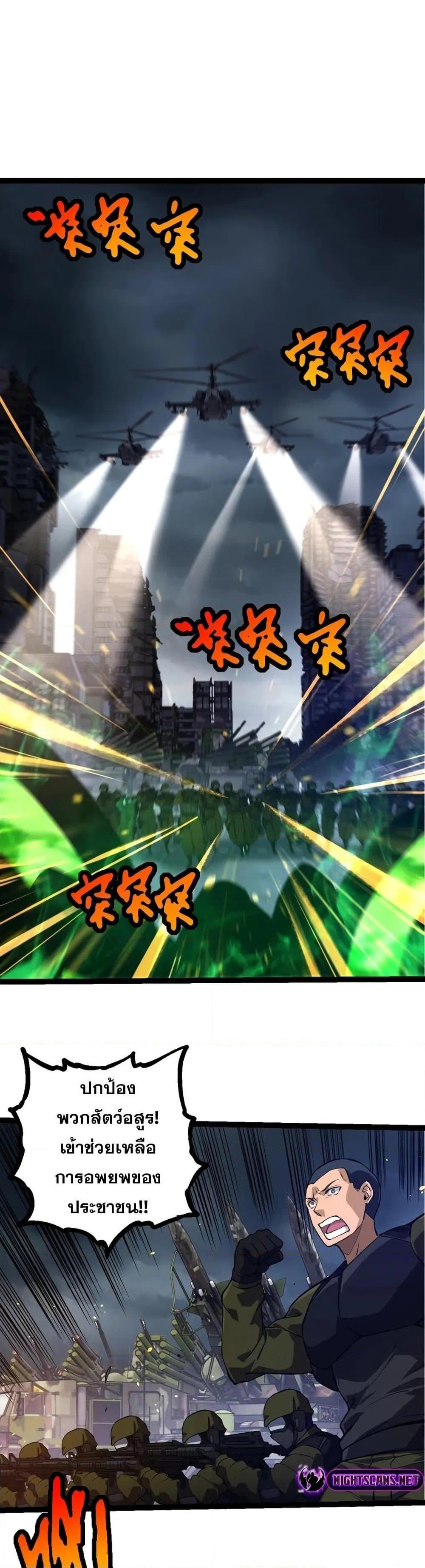 Manga-lc-com อ่านมังงะ อ่านการ์ตูน ออนไลน์ ฟรี Evolution from the Big Tree ตอนที่ 1 2 3 4 5 6 7 8 9 10 11 12 13 14 ฟรี ไม่มีโฆษณา Manga-lc - อ่าน มังงะ อ่าน การ์ตูน ออนไลน์ อ่านมังงะ ฟรี