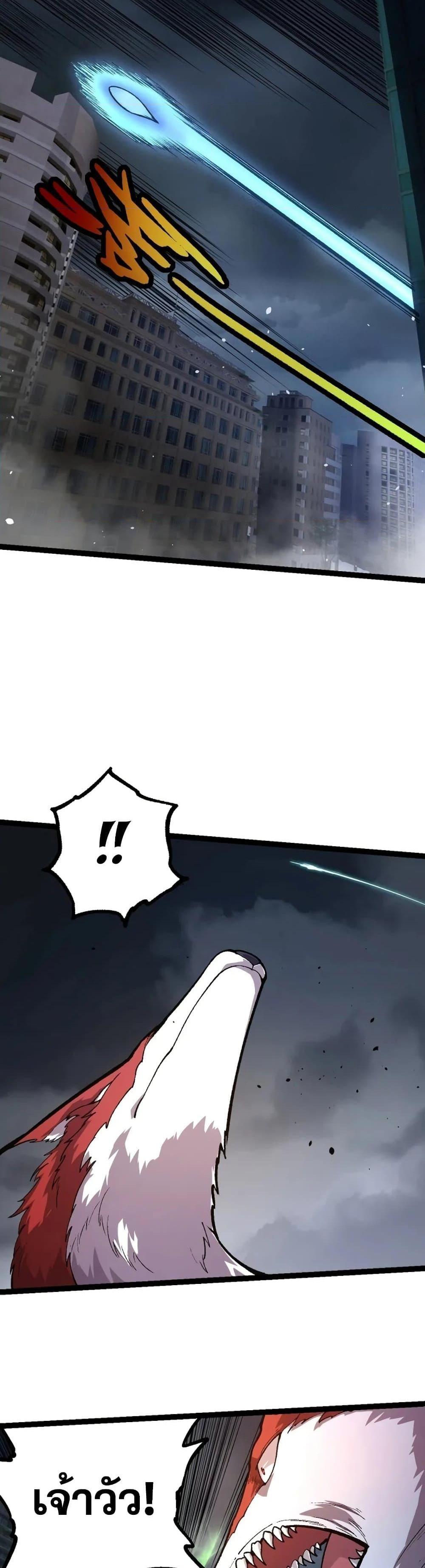 Manga-lc-com อ่านมังงะ อ่านการ์ตูน ออนไลน์ ฟรี Evolution from the Big Tree ตอนที่ 1 2 3 4 5 6 7 8 9 10 11 12 13 14 ฟรี ไม่มีโฆษณา Manga-lc - อ่าน มังงะ อ่าน การ์ตูน ออนไลน์ อ่านมังงะ ฟรี