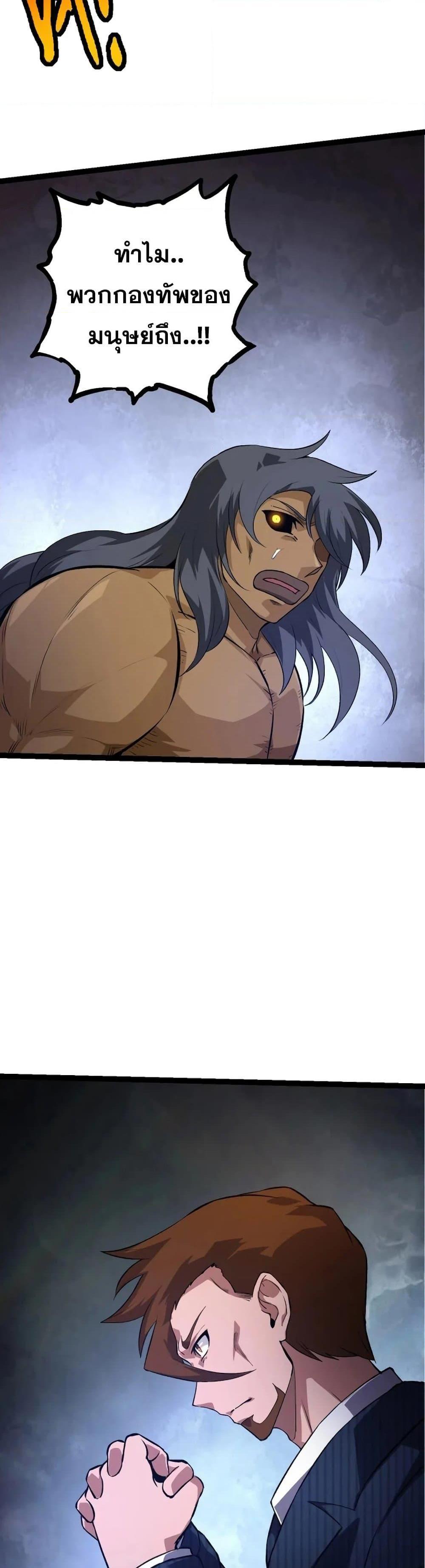 Manga-lc-com อ่านมังงะ อ่านการ์ตูน ออนไลน์ ฟรี Evolution from the Big Tree ตอนที่ 1 2 3 4 5 6 7 8 9 10 11 12 13 14 ฟรี ไม่มีโฆษณา Manga-lc - อ่าน มังงะ อ่าน การ์ตูน ออนไลน์ อ่านมังงะ ฟรี