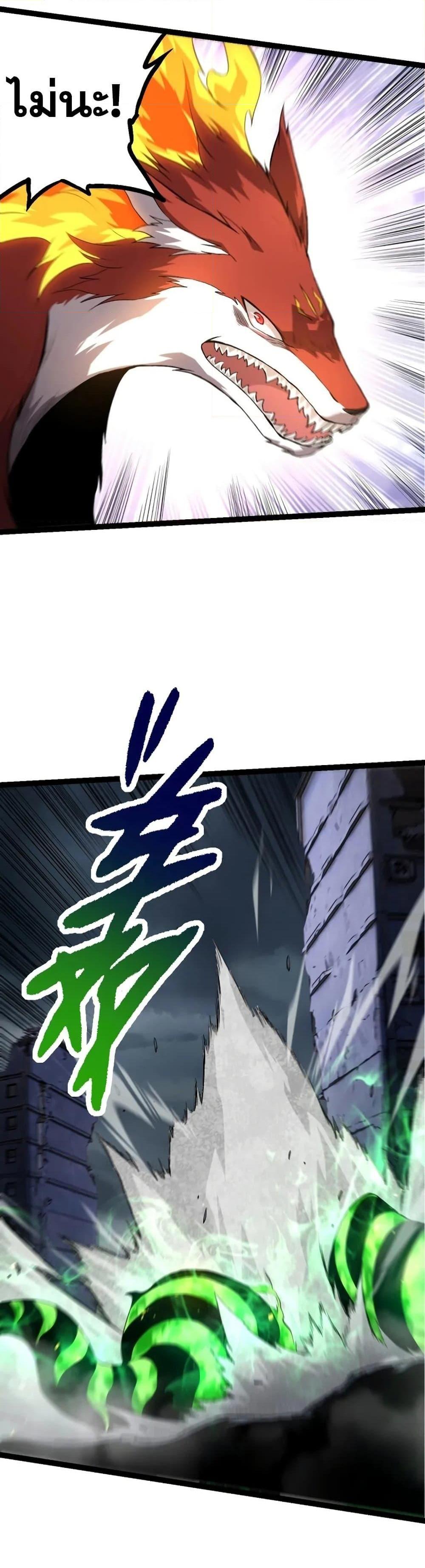 Manga-lc-com อ่านมังงะ อ่านการ์ตูน ออนไลน์ ฟรี Evolution from the Big Tree ตอนที่ 1 2 3 4 5 6 7 8 9 10 11 12 13 14 ฟรี ไม่มีโฆษณา Manga-lc - อ่าน มังงะ อ่าน การ์ตูน ออนไลน์ อ่านมังงะ ฟรี