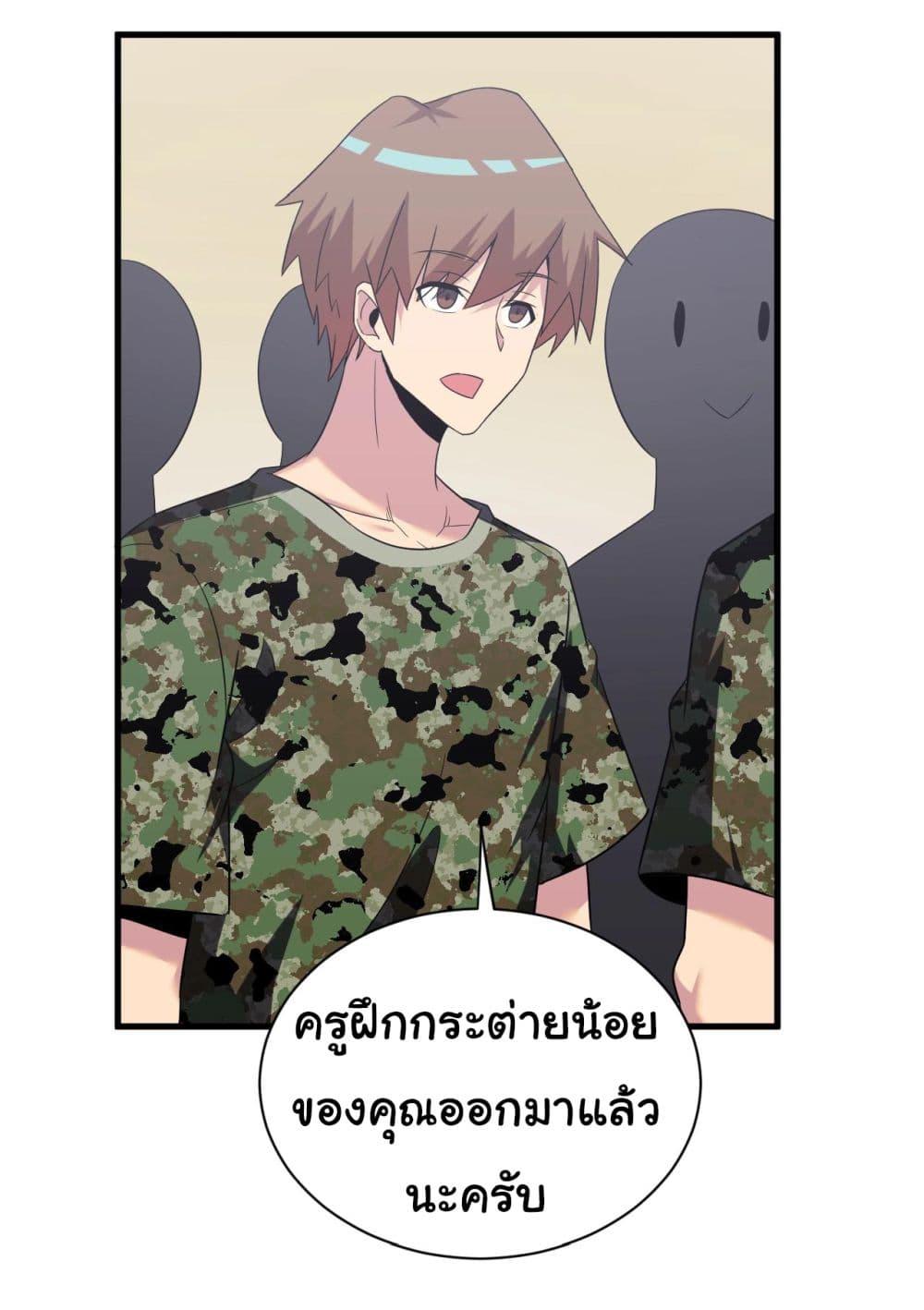 Manga-lc-com อ่านมังงะ อ่านการ์ตูน ออนไลน์ ฟรี Sanjie Taobao Store ตอนที่ 1 2 3 4 5 6 7 8 9 10 11 12 13 14 ฟรี ไม่มีโฆษณา Manga-lc - อ่าน มังงะ อ่าน การ์ตูน ออนไลน์ อ่านมังงะ ฟรี