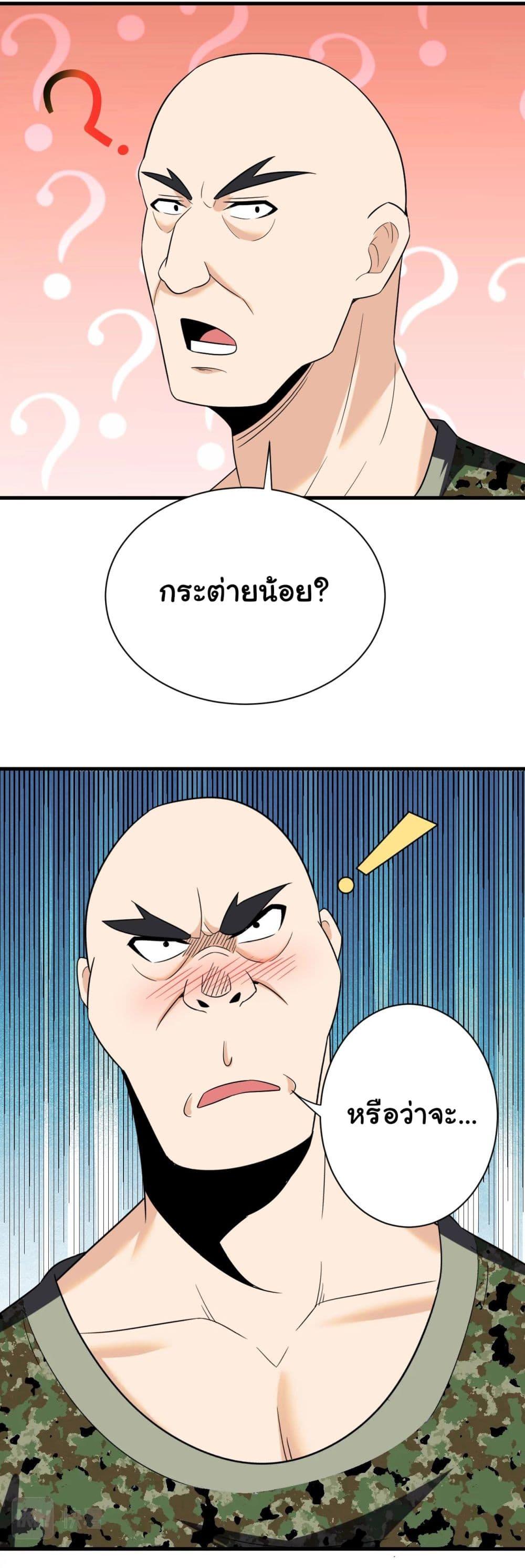 Manga-lc-com อ่านมังงะ อ่านการ์ตูน ออนไลน์ ฟรี Sanjie Taobao Store ตอนที่ 1 2 3 4 5 6 7 8 9 10 11 12 13 14 ฟรี ไม่มีโฆษณา Manga-lc - อ่าน มังงะ อ่าน การ์ตูน ออนไลน์ อ่านมังงะ ฟรี