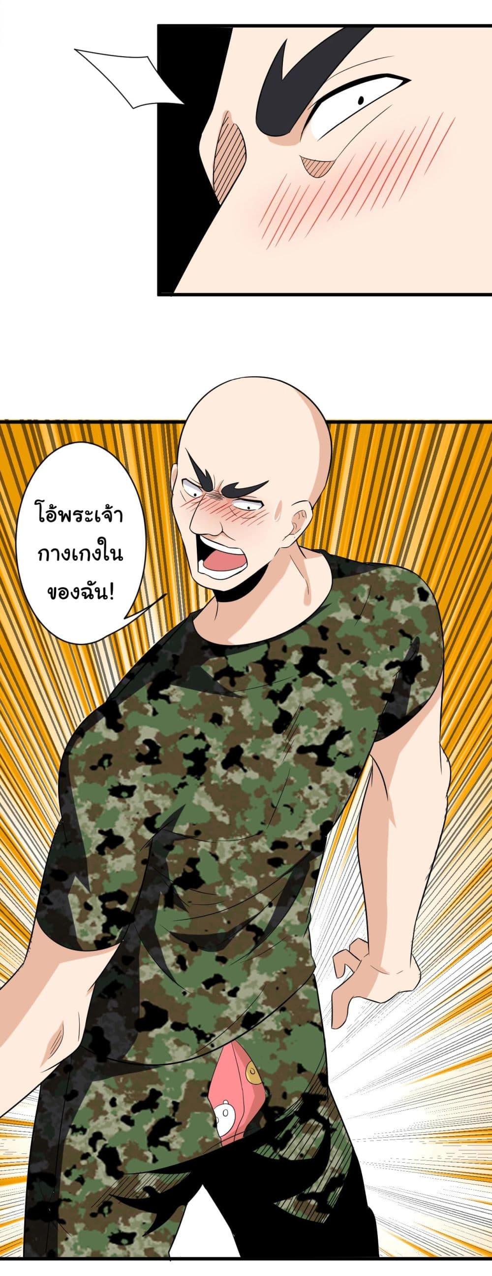 Manga-lc-com อ่านมังงะ อ่านการ์ตูน ออนไลน์ ฟรี Sanjie Taobao Store ตอนที่ 1 2 3 4 5 6 7 8 9 10 11 12 13 14 ฟรี ไม่มีโฆษณา Manga-lc - อ่าน มังงะ อ่าน การ์ตูน ออนไลน์ อ่านมังงะ ฟรี