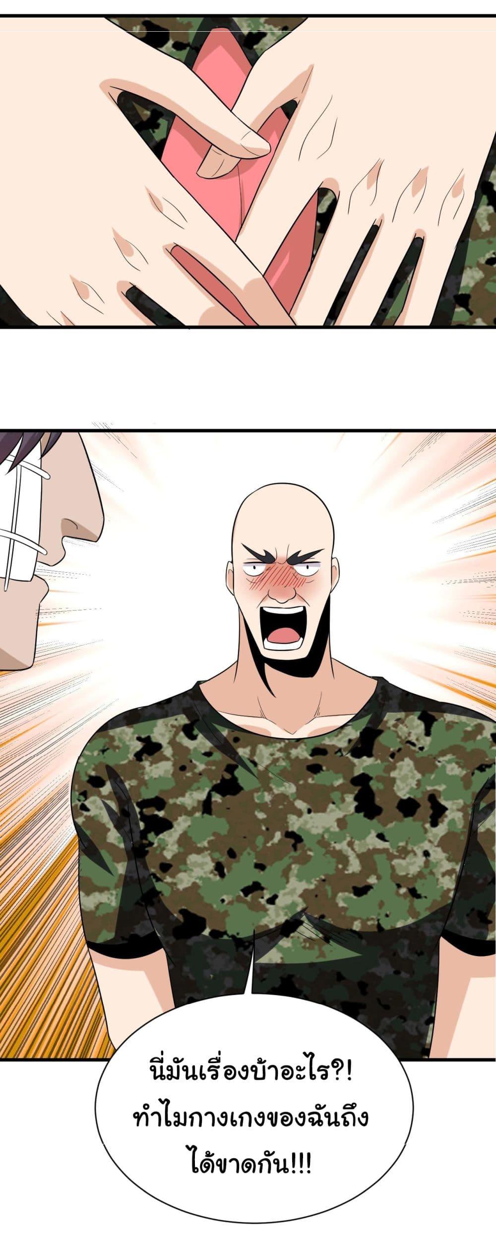 Manga-lc-com อ่านมังงะ อ่านการ์ตูน ออนไลน์ ฟรี Sanjie Taobao Store ตอนที่ 1 2 3 4 5 6 7 8 9 10 11 12 13 14 ฟรี ไม่มีโฆษณา Manga-lc - อ่าน มังงะ อ่าน การ์ตูน ออนไลน์ อ่านมังงะ ฟรี