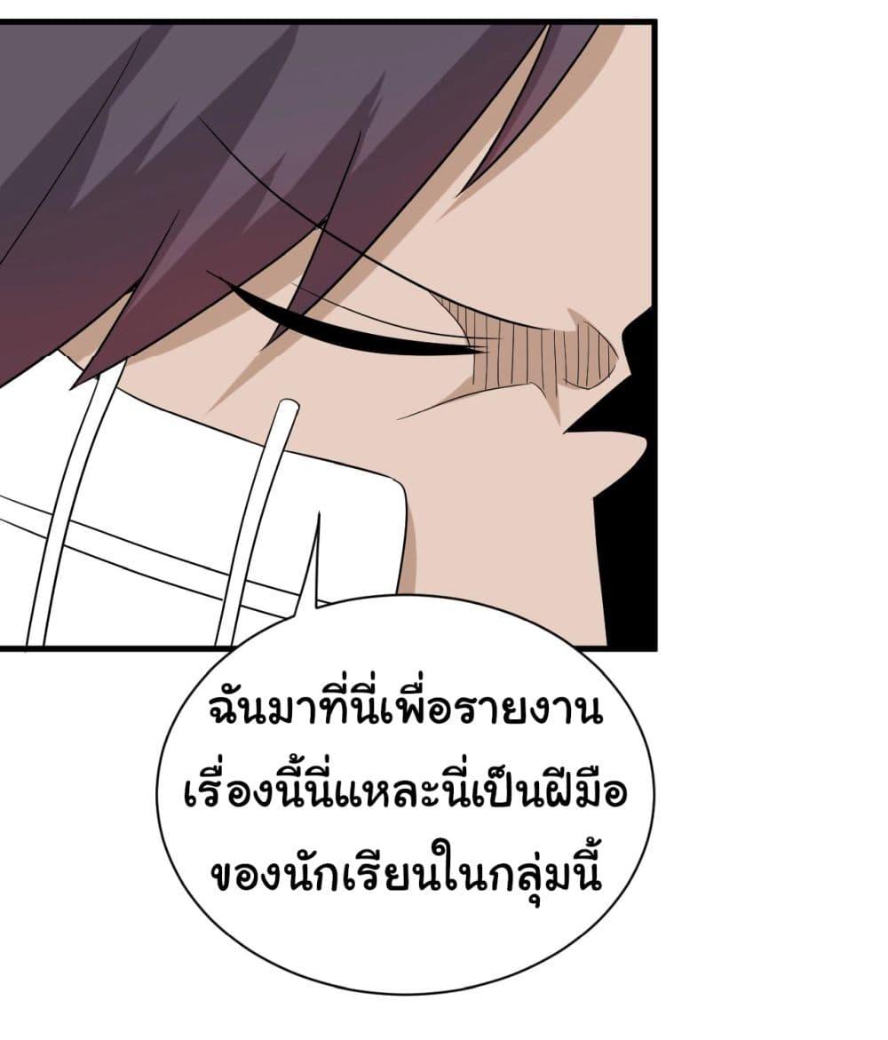 Manga-lc-com อ่านมังงะ อ่านการ์ตูน ออนไลน์ ฟรี Sanjie Taobao Store ตอนที่ 1 2 3 4 5 6 7 8 9 10 11 12 13 14 ฟรี ไม่มีโฆษณา Manga-lc - อ่าน มังงะ อ่าน การ์ตูน ออนไลน์ อ่านมังงะ ฟรี