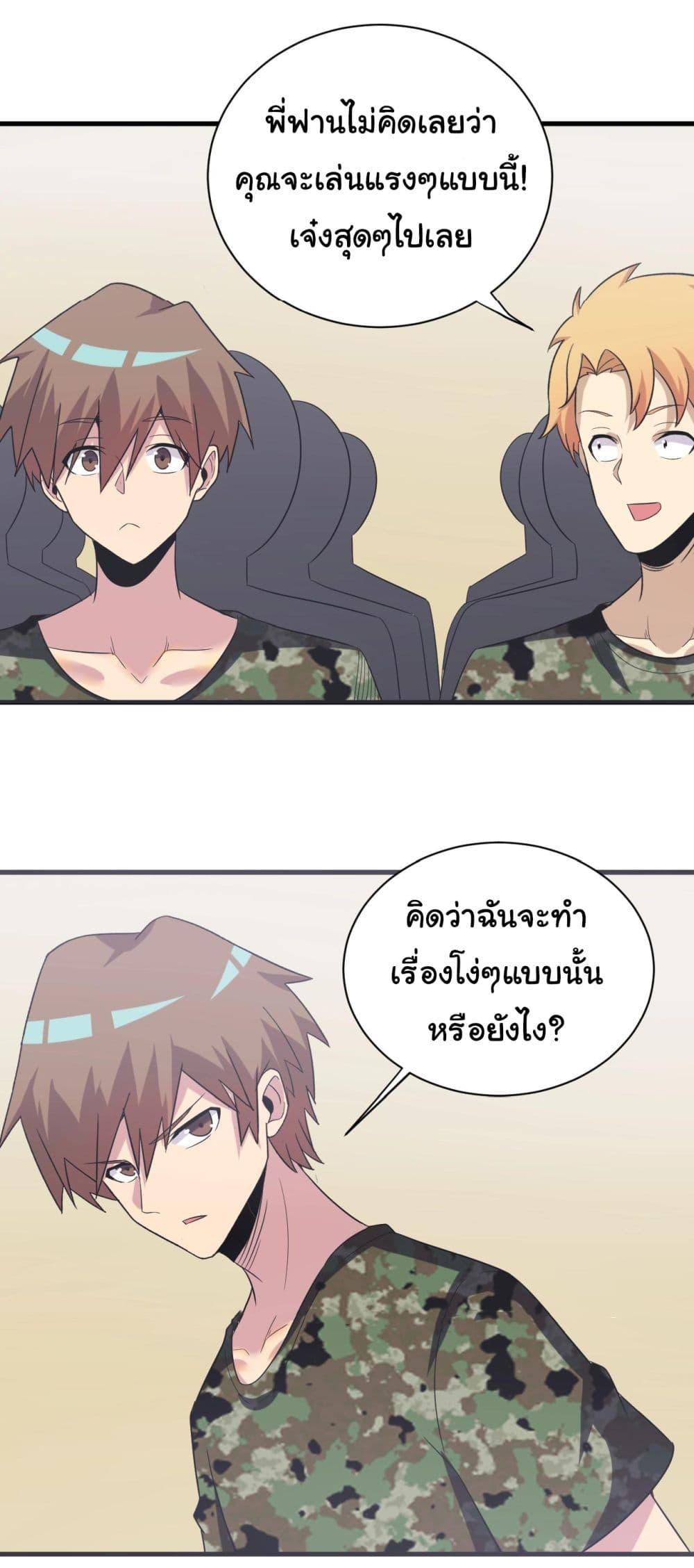 Manga-lc-com อ่านมังงะ อ่านการ์ตูน ออนไลน์ ฟรี Sanjie Taobao Store ตอนที่ 1 2 3 4 5 6 7 8 9 10 11 12 13 14 ฟรี ไม่มีโฆษณา Manga-lc - อ่าน มังงะ อ่าน การ์ตูน ออนไลน์ อ่านมังงะ ฟรี