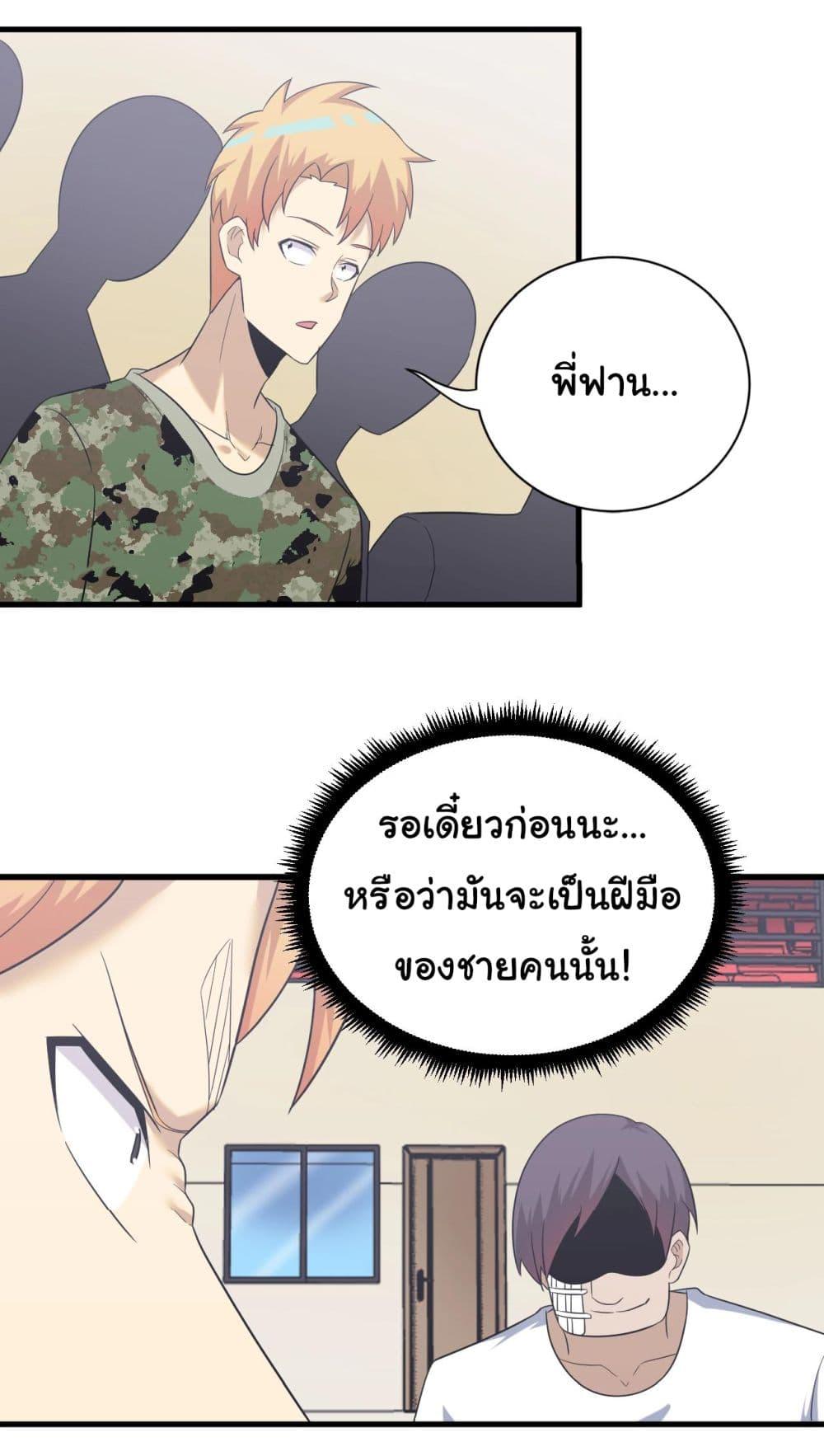 Manga-lc-com อ่านมังงะ อ่านการ์ตูน ออนไลน์ ฟรี Sanjie Taobao Store ตอนที่ 1 2 3 4 5 6 7 8 9 10 11 12 13 14 ฟรี ไม่มีโฆษณา Manga-lc - อ่าน มังงะ อ่าน การ์ตูน ออนไลน์ อ่านมังงะ ฟรี
