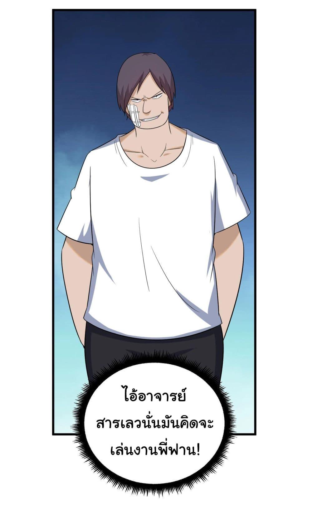 Manga-lc-com อ่านมังงะ อ่านการ์ตูน ออนไลน์ ฟรี Sanjie Taobao Store ตอนที่ 1 2 3 4 5 6 7 8 9 10 11 12 13 14 ฟรี ไม่มีโฆษณา Manga-lc - อ่าน มังงะ อ่าน การ์ตูน ออนไลน์ อ่านมังงะ ฟรี