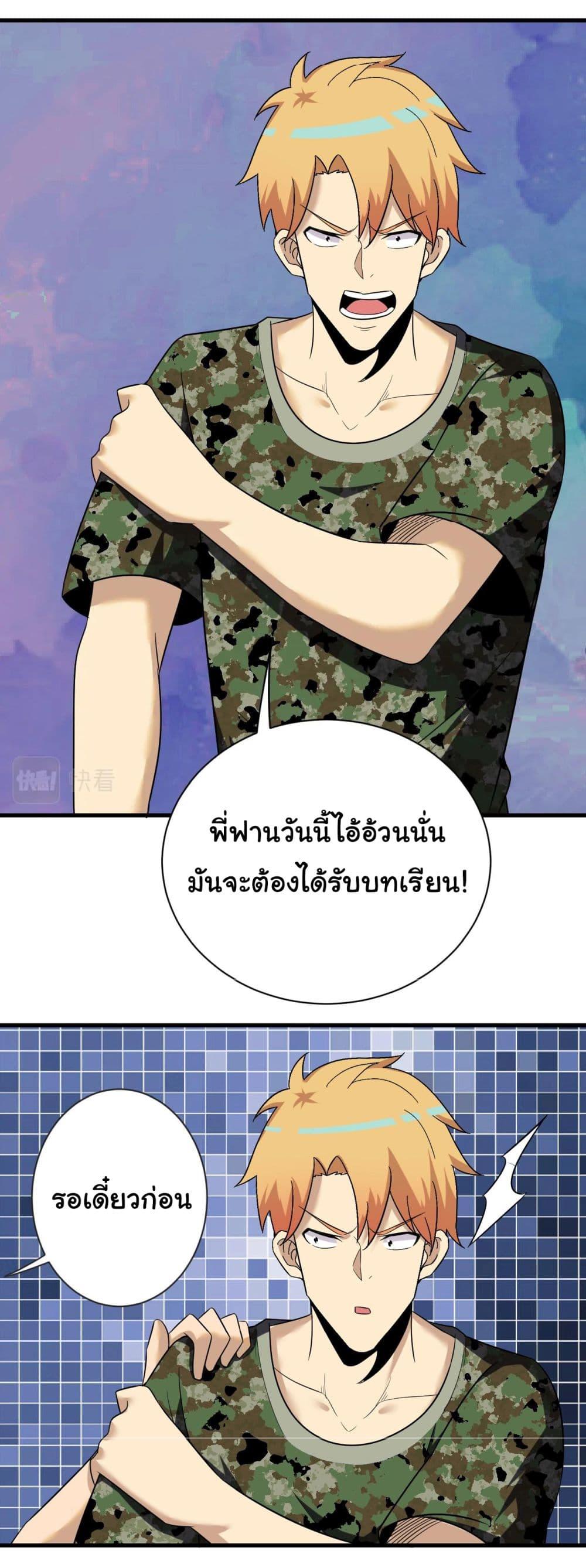 Manga-lc-com อ่านมังงะ อ่านการ์ตูน ออนไลน์ ฟรี Sanjie Taobao Store ตอนที่ 1 2 3 4 5 6 7 8 9 10 11 12 13 14 ฟรี ไม่มีโฆษณา Manga-lc - อ่าน มังงะ อ่าน การ์ตูน ออนไลน์ อ่านมังงะ ฟรี