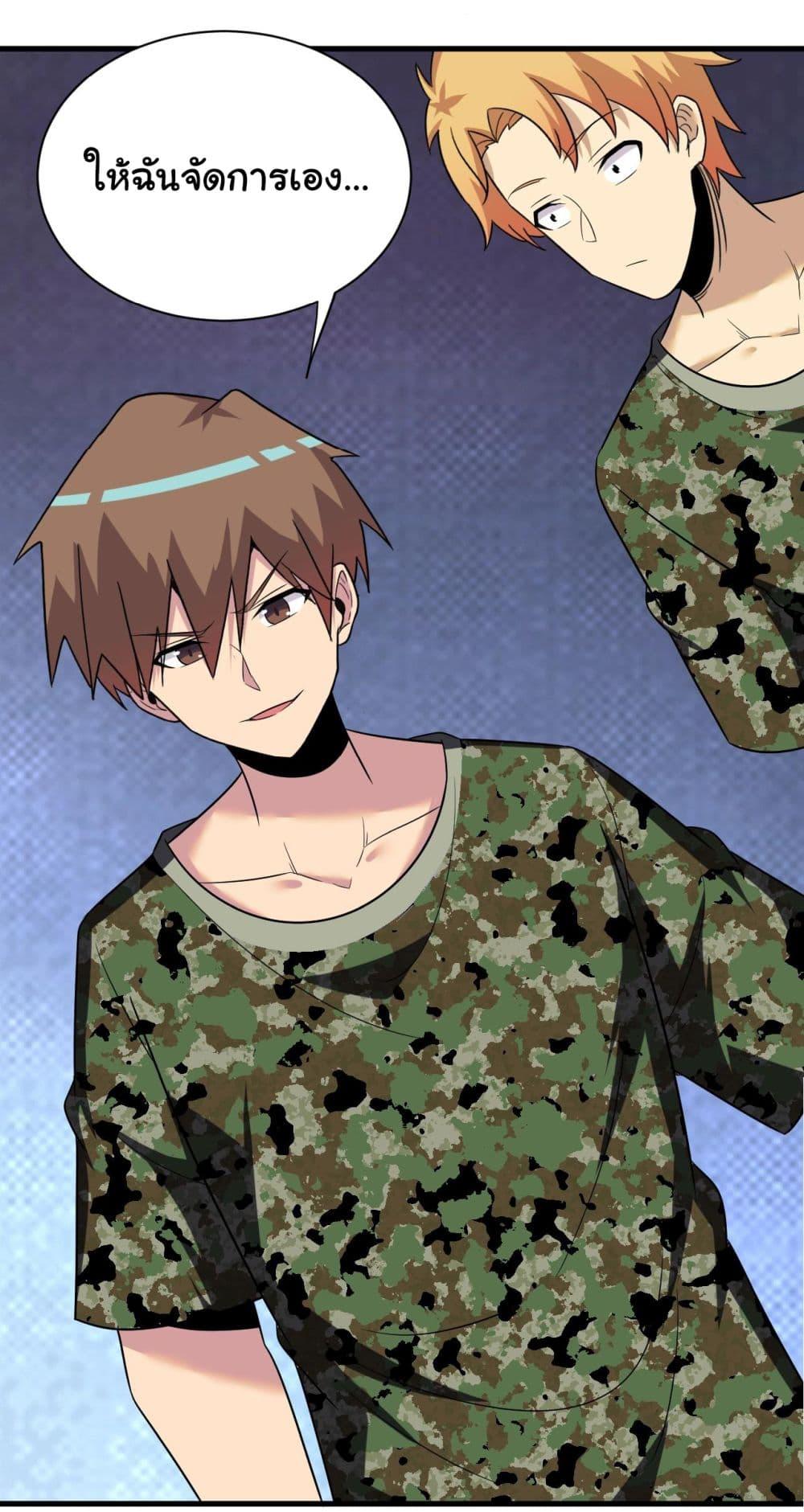 Manga-lc-com อ่านมังงะ อ่านการ์ตูน ออนไลน์ ฟรี Sanjie Taobao Store ตอนที่ 1 2 3 4 5 6 7 8 9 10 11 12 13 14 ฟรี ไม่มีโฆษณา Manga-lc - อ่าน มังงะ อ่าน การ์ตูน ออนไลน์ อ่านมังงะ ฟรี