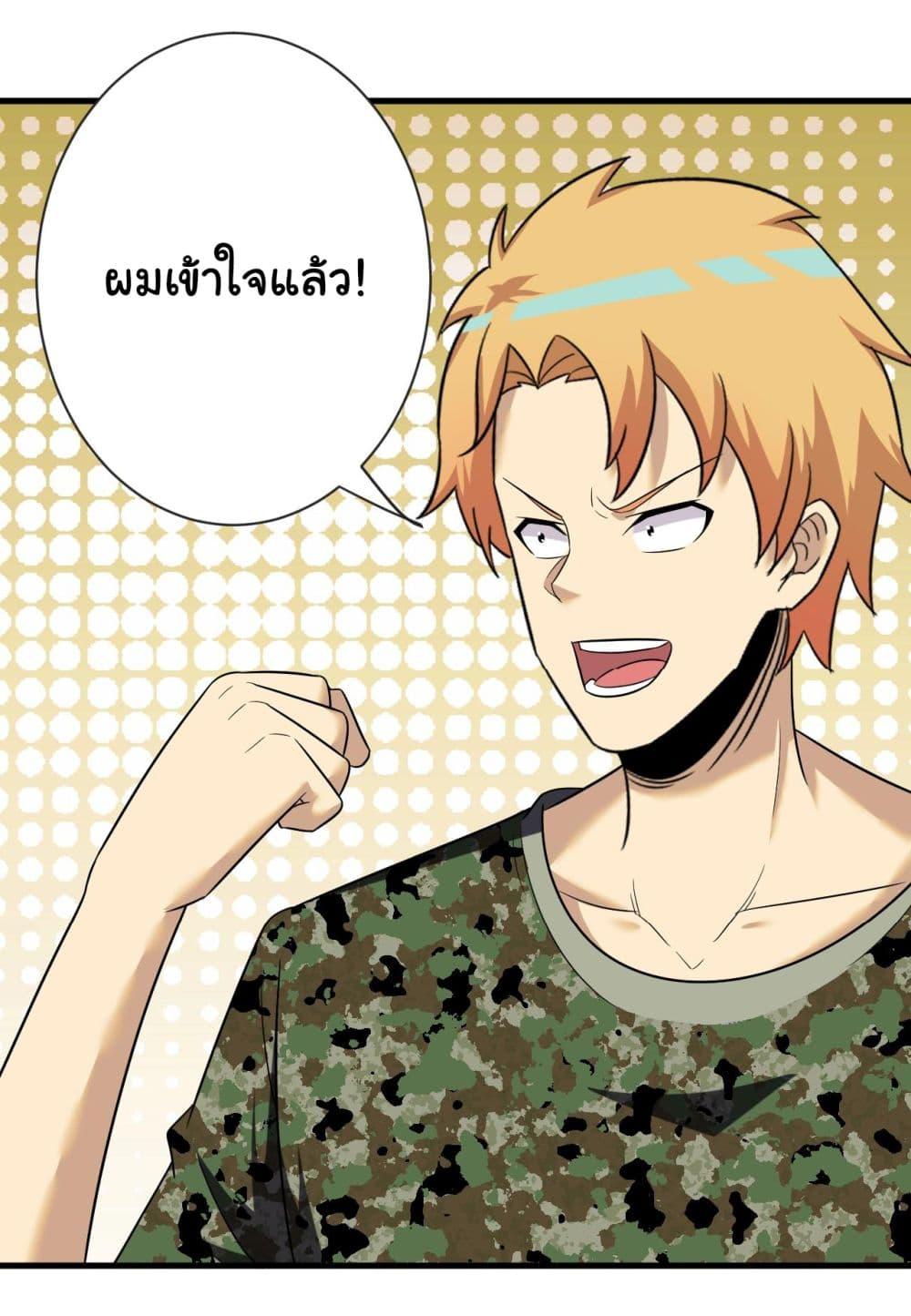 Manga-lc-com อ่านมังงะ อ่านการ์ตูน ออนไลน์ ฟรี Sanjie Taobao Store ตอนที่ 1 2 3 4 5 6 7 8 9 10 11 12 13 14 ฟรี ไม่มีโฆษณา Manga-lc - อ่าน มังงะ อ่าน การ์ตูน ออนไลน์ อ่านมังงะ ฟรี