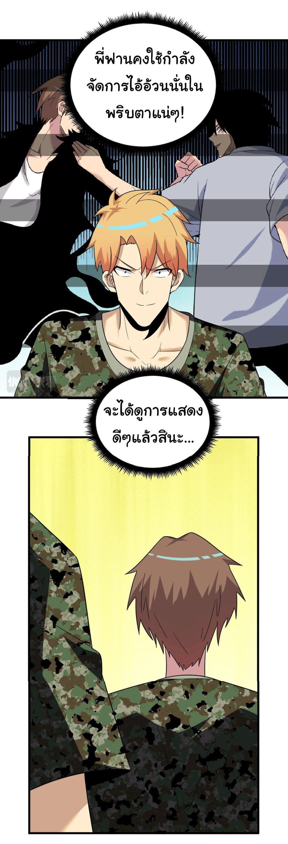 Manga-lc-com อ่านมังงะ อ่านการ์ตูน ออนไลน์ ฟรี Sanjie Taobao Store ตอนที่ 1 2 3 4 5 6 7 8 9 10 11 12 13 14 ฟรี ไม่มีโฆษณา Manga-lc - อ่าน มังงะ อ่าน การ์ตูน ออนไลน์ อ่านมังงะ ฟรี