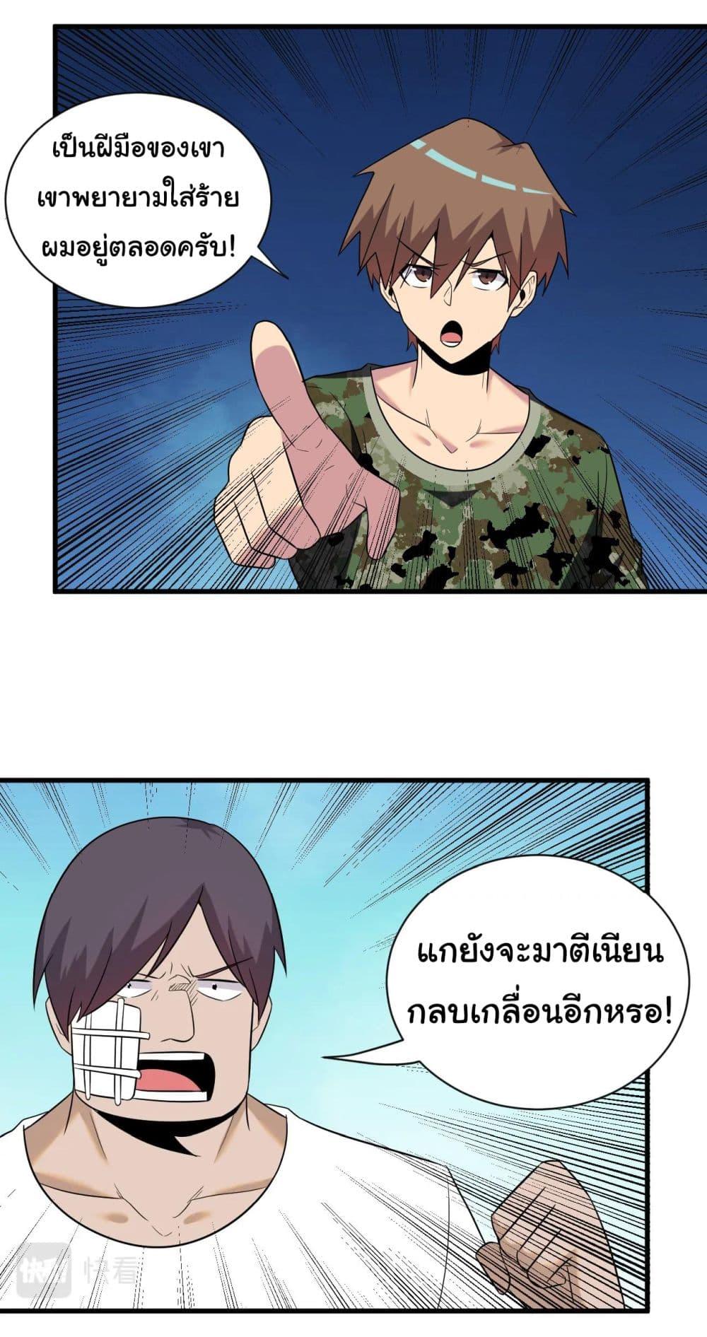 Manga-lc-com อ่านมังงะ อ่านการ์ตูน ออนไลน์ ฟรี Sanjie Taobao Store ตอนที่ 1 2 3 4 5 6 7 8 9 10 11 12 13 14 ฟรี ไม่มีโฆษณา Manga-lc - อ่าน มังงะ อ่าน การ์ตูน ออนไลน์ อ่านมังงะ ฟรี