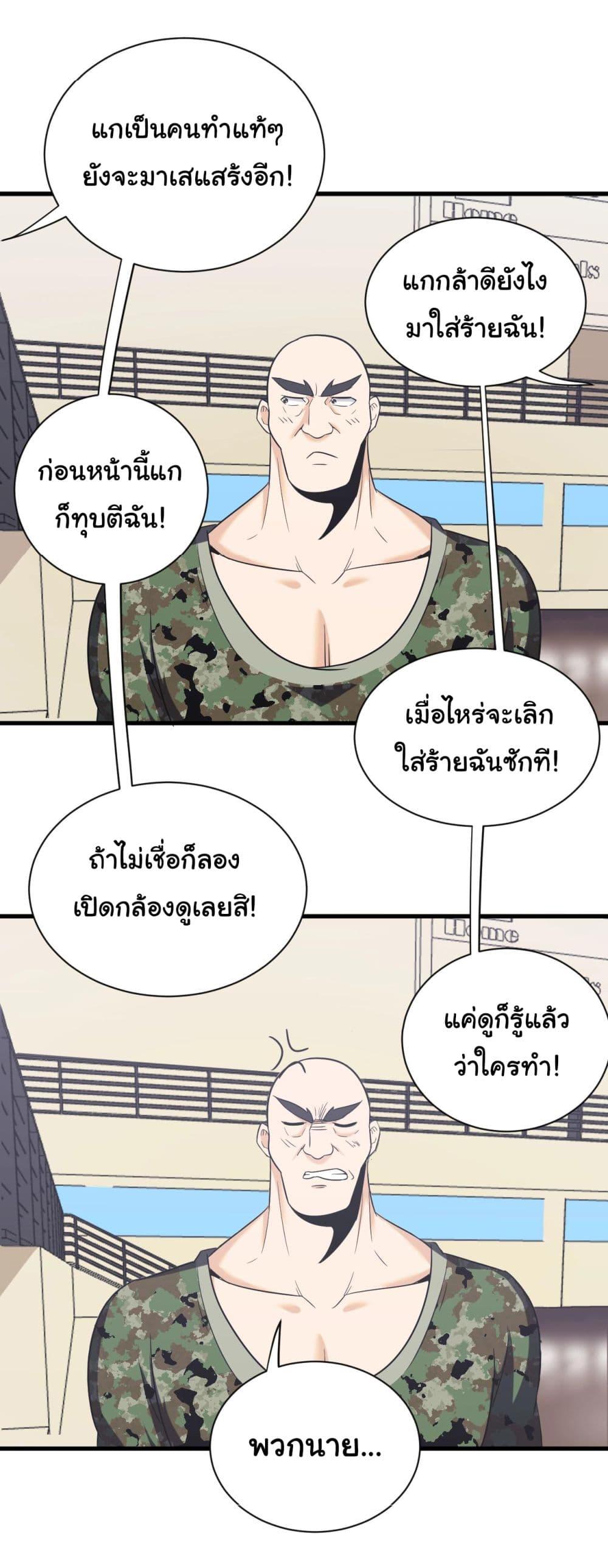 Manga-lc-com อ่านมังงะ อ่านการ์ตูน ออนไลน์ ฟรี Sanjie Taobao Store ตอนที่ 1 2 3 4 5 6 7 8 9 10 11 12 13 14 ฟรี ไม่มีโฆษณา Manga-lc - อ่าน มังงะ อ่าน การ์ตูน ออนไลน์ อ่านมังงะ ฟรี