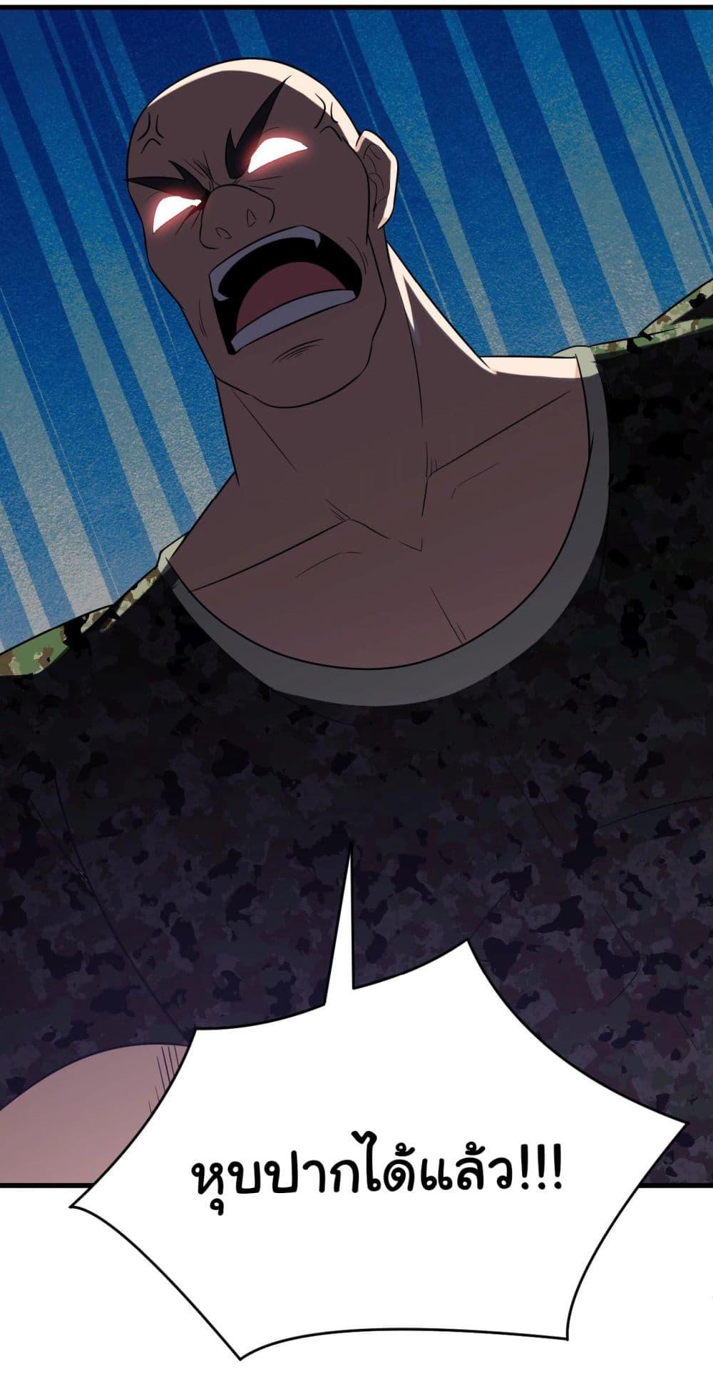 Manga-lc-com อ่านมังงะ อ่านการ์ตูน ออนไลน์ ฟรี Sanjie Taobao Store ตอนที่ 1 2 3 4 5 6 7 8 9 10 11 12 13 14 ฟรี ไม่มีโฆษณา Manga-lc - อ่าน มังงะ อ่าน การ์ตูน ออนไลน์ อ่านมังงะ ฟรี