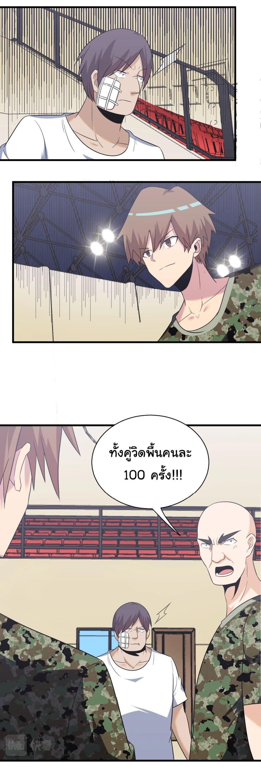 Manga-lc-com อ่านมังงะ อ่านการ์ตูน ออนไลน์ ฟรี Sanjie Taobao Store ตอนที่ 1 2 3 4 5 6 7 8 9 10 11 12 13 14 ฟรี ไม่มีโฆษณา Manga-lc - อ่าน มังงะ อ่าน การ์ตูน ออนไลน์ อ่านมังงะ ฟรี