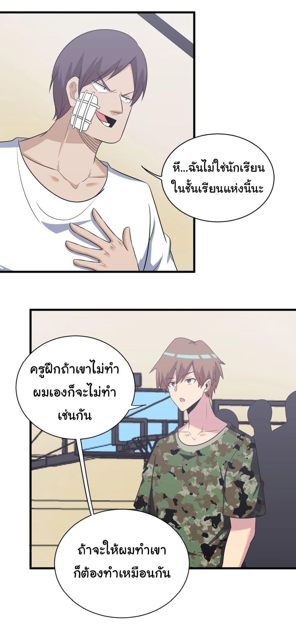 Manga-lc-com อ่านมังงะ อ่านการ์ตูน ออนไลน์ ฟรี Sanjie Taobao Store ตอนที่ 1 2 3 4 5 6 7 8 9 10 11 12 13 14 ฟรี ไม่มีโฆษณา Manga-lc - อ่าน มังงะ อ่าน การ์ตูน ออนไลน์ อ่านมังงะ ฟรี