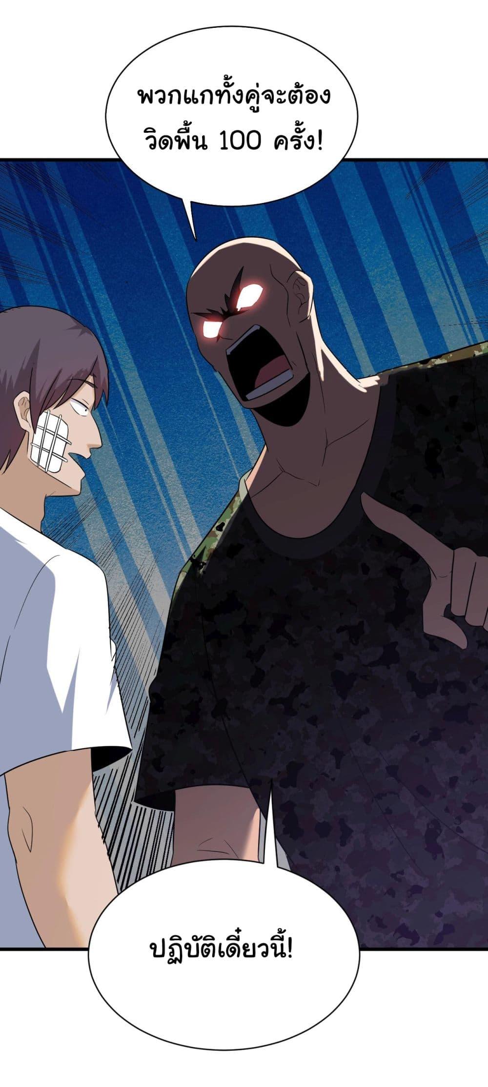 Manga-lc-com อ่านมังงะ อ่านการ์ตูน ออนไลน์ ฟรี Sanjie Taobao Store ตอนที่ 1 2 3 4 5 6 7 8 9 10 11 12 13 14 ฟรี ไม่มีโฆษณา Manga-lc - อ่าน มังงะ อ่าน การ์ตูน ออนไลน์ อ่านมังงะ ฟรี