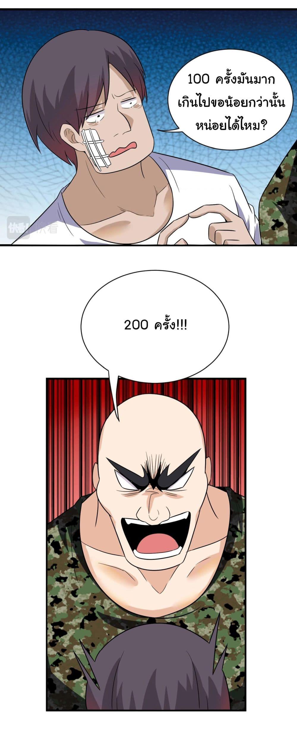 Manga-lc-com อ่านมังงะ อ่านการ์ตูน ออนไลน์ ฟรี Sanjie Taobao Store ตอนที่ 1 2 3 4 5 6 7 8 9 10 11 12 13 14 ฟรี ไม่มีโฆษณา Manga-lc - อ่าน มังงะ อ่าน การ์ตูน ออนไลน์ อ่านมังงะ ฟรี