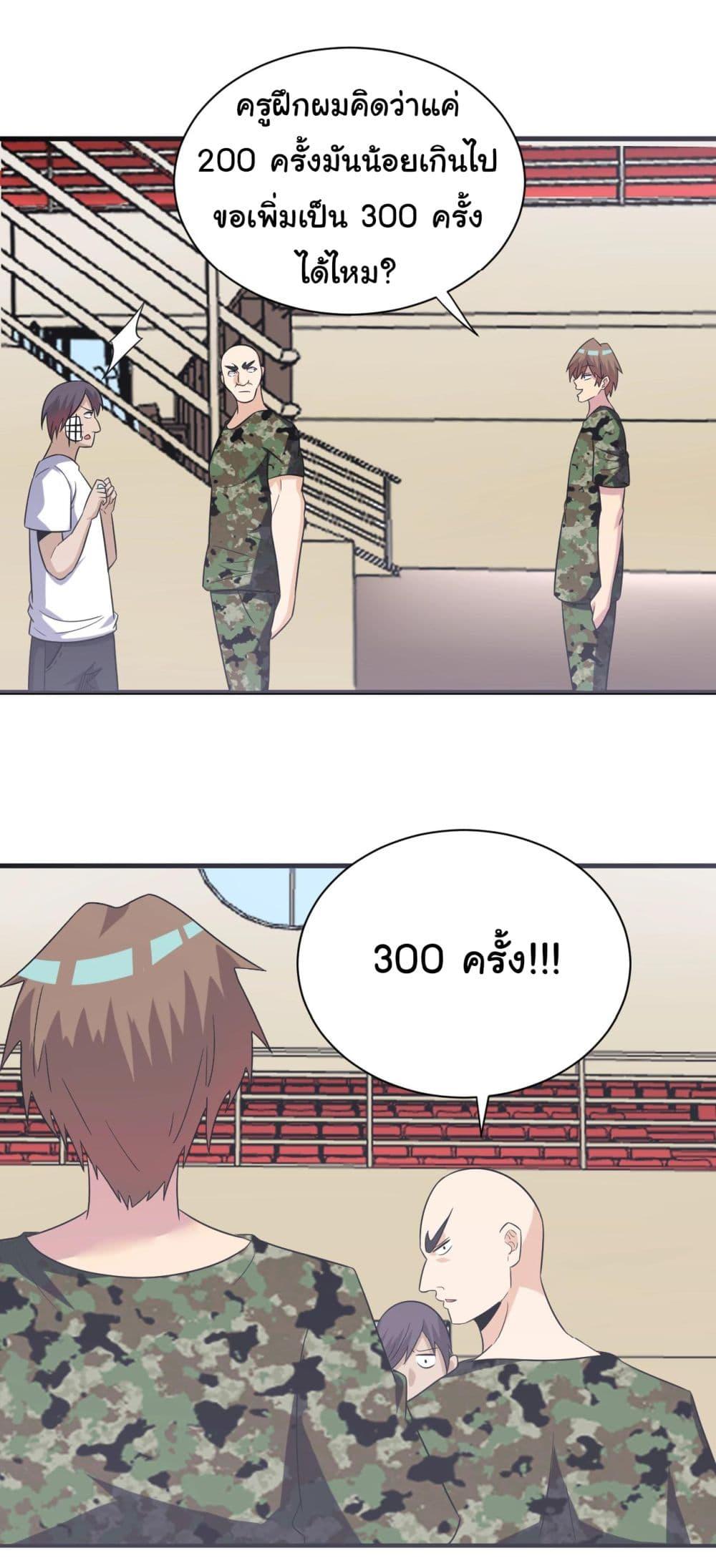 Manga-lc-com อ่านมังงะ อ่านการ์ตูน ออนไลน์ ฟรี Sanjie Taobao Store ตอนที่ 1 2 3 4 5 6 7 8 9 10 11 12 13 14 ฟรี ไม่มีโฆษณา Manga-lc - อ่าน มังงะ อ่าน การ์ตูน ออนไลน์ อ่านมังงะ ฟรี