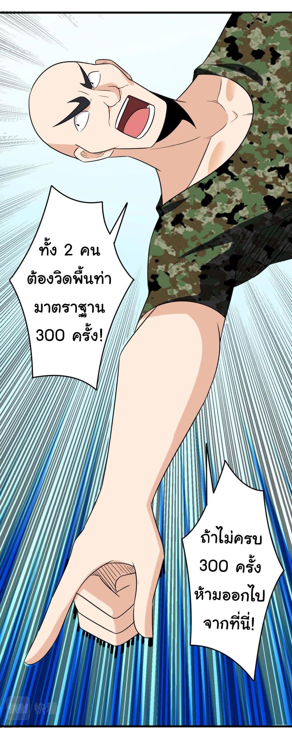 Manga-lc-com อ่านมังงะ อ่านการ์ตูน ออนไลน์ ฟรี Sanjie Taobao Store ตอนที่ 1 2 3 4 5 6 7 8 9 10 11 12 13 14 ฟรี ไม่มีโฆษณา Manga-lc - อ่าน มังงะ อ่าน การ์ตูน ออนไลน์ อ่านมังงะ ฟรี