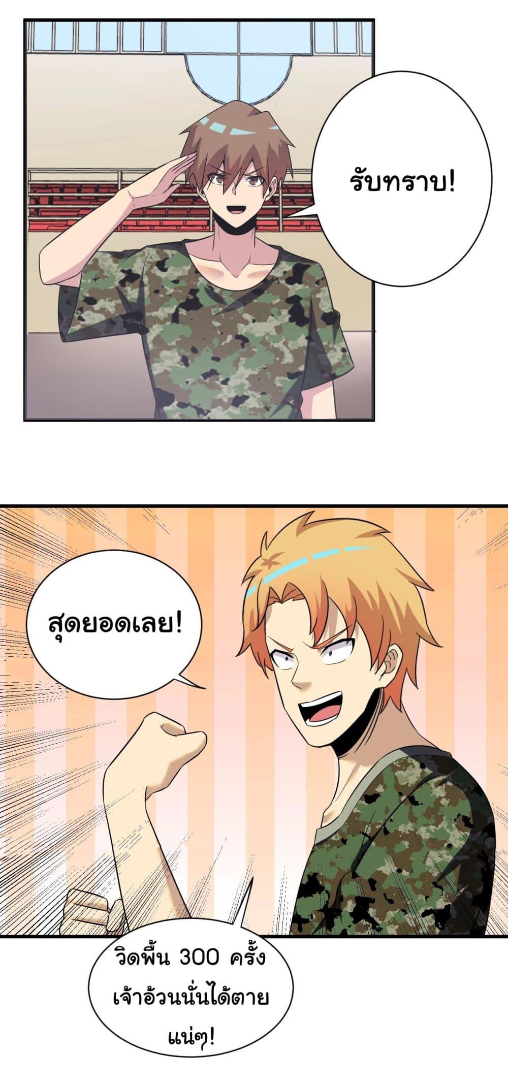 Manga-lc-com อ่านมังงะ อ่านการ์ตูน ออนไลน์ ฟรี Sanjie Taobao Store ตอนที่ 1 2 3 4 5 6 7 8 9 10 11 12 13 14 ฟรี ไม่มีโฆษณา Manga-lc - อ่าน มังงะ อ่าน การ์ตูน ออนไลน์ อ่านมังงะ ฟรี